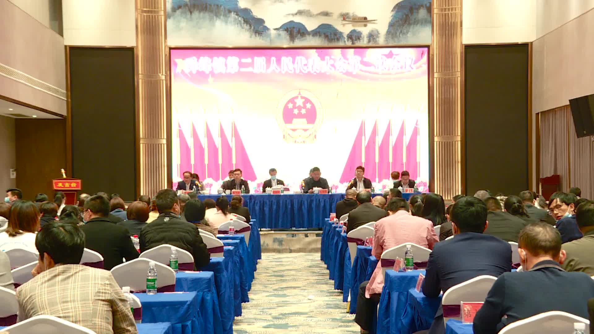 舜峰镇第二届人民代表大会第二次会议召开