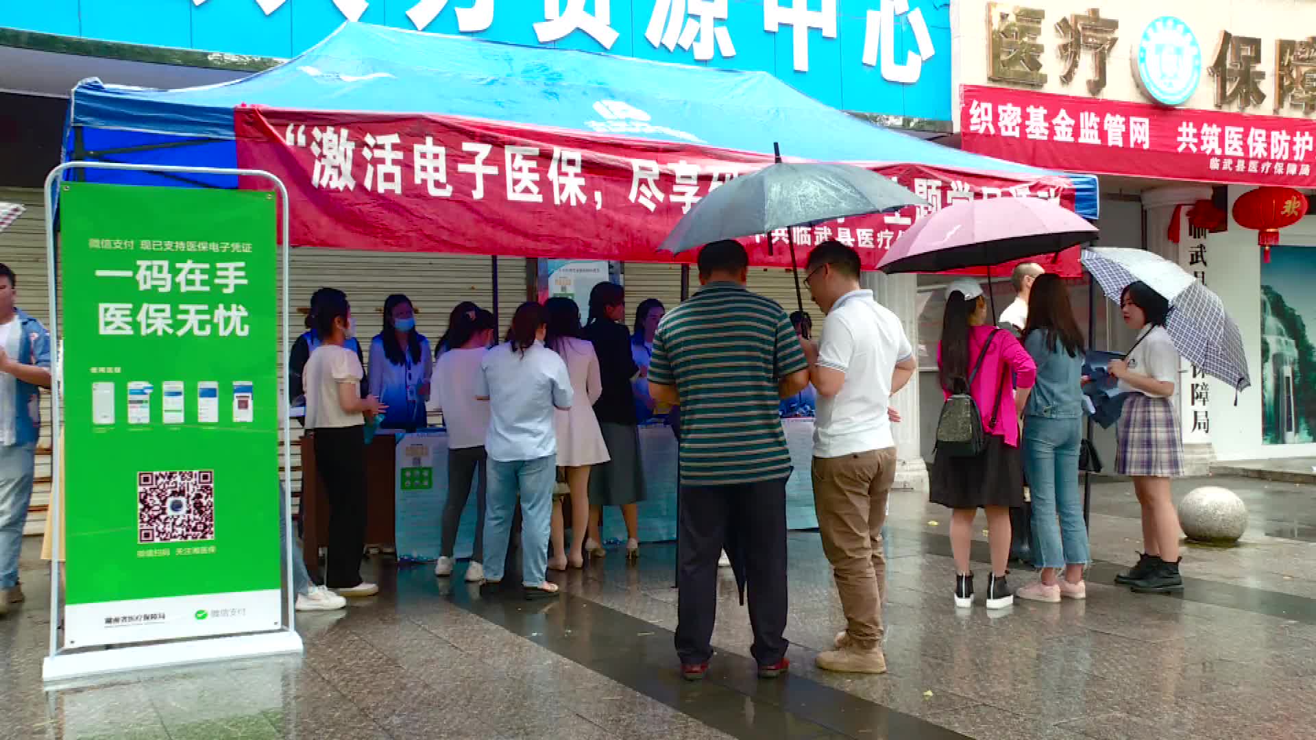 县医疗保障局开展“激活电子医保 尽享码上服务”主题党日活动