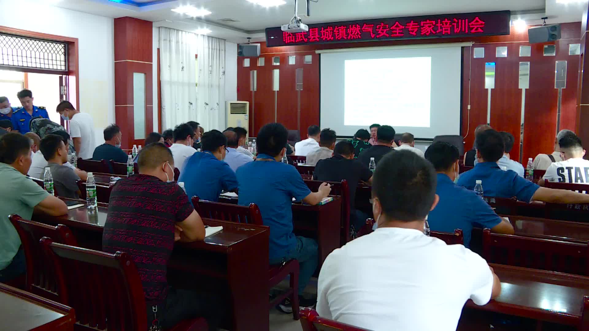 聚焦十大重点工作·风险大防控｜临武县城市管理和综合执法局开展燃气安全知识培训