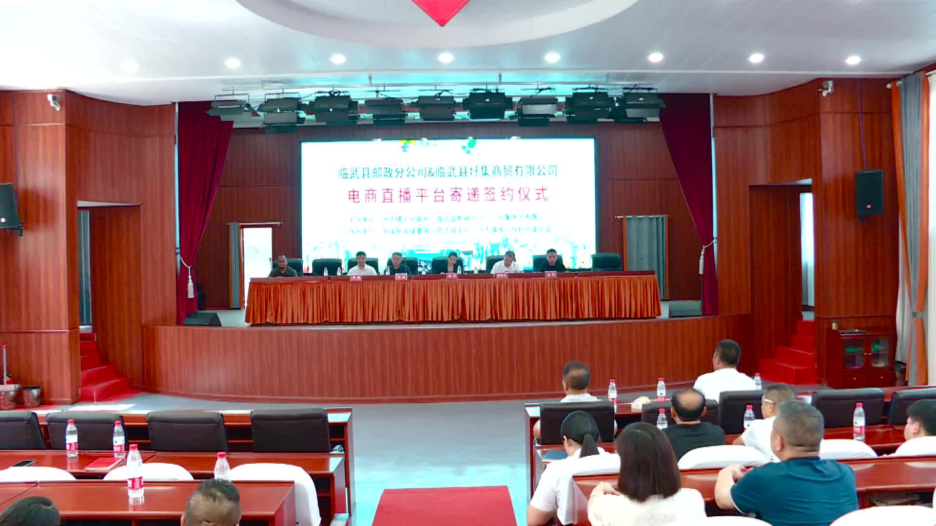 聚焦十大重点工作·乡村大振兴|成功签约 ！汾市打造本土电商直播平台