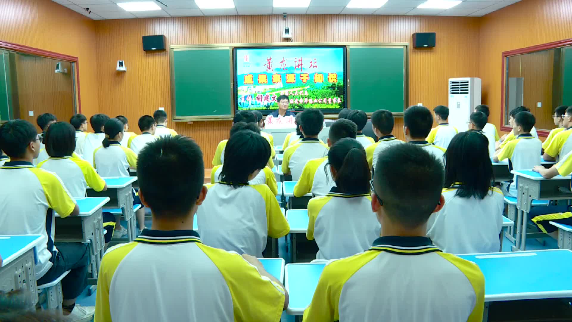 爱心企业进校园  捐资助学暖人心
