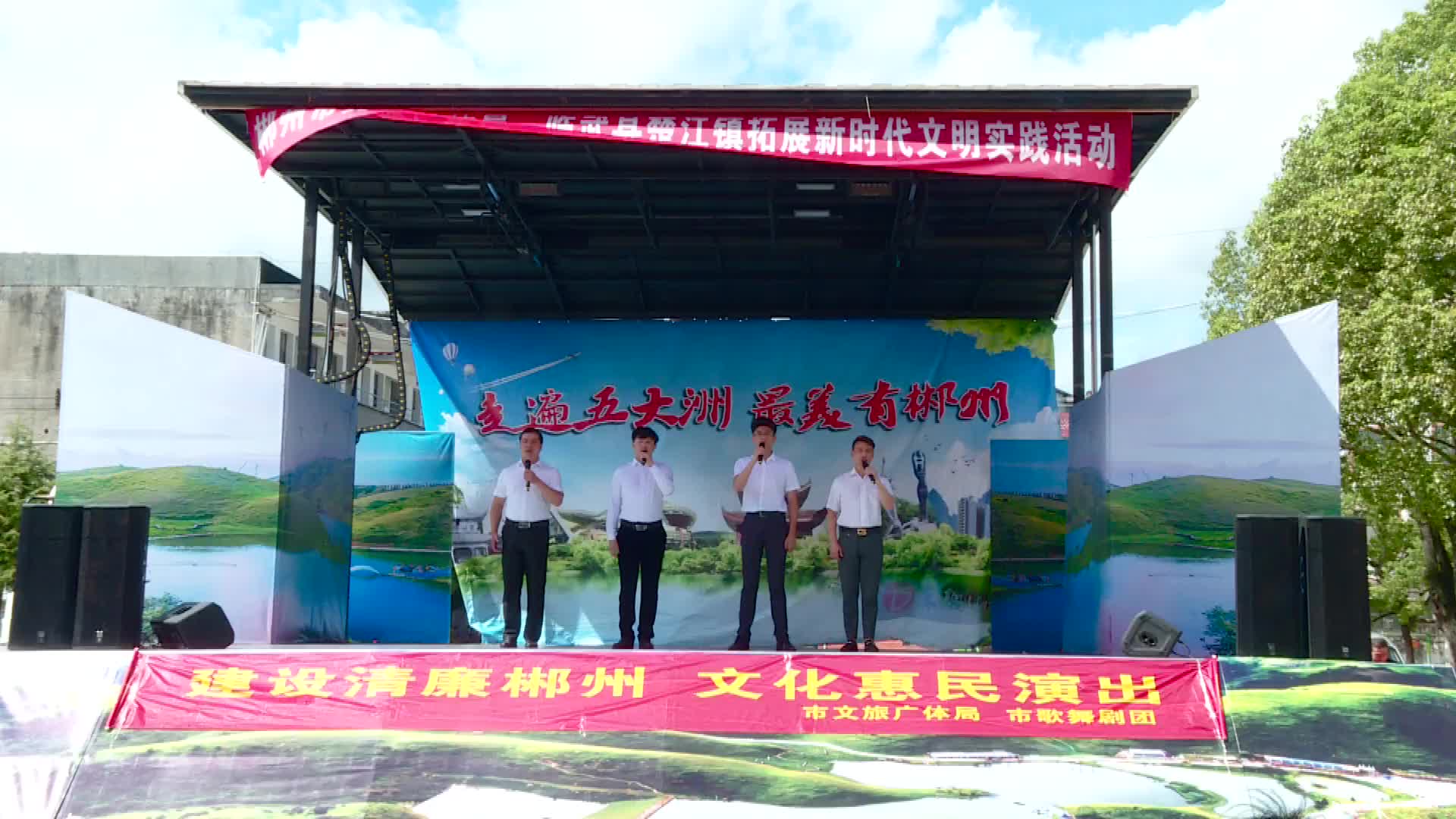 聚焦十大重点工作·乡村大振兴｜“喜迎二十大  奋进新征程”文艺惠民演出走进楚江镇