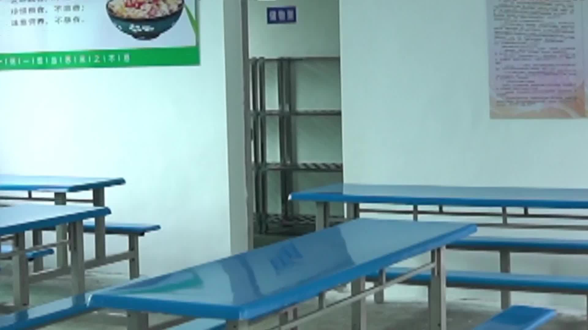 临武水东：新学期山里娃有了新食堂！