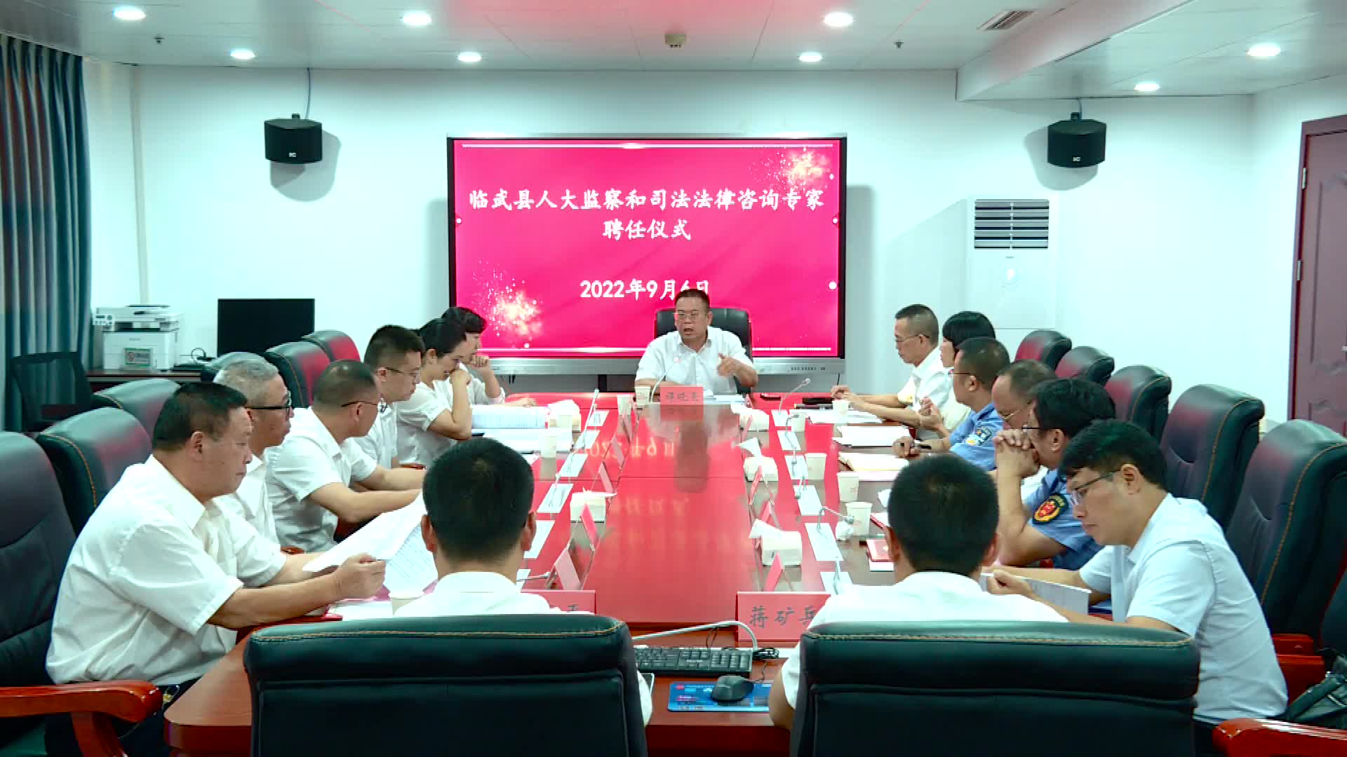 临武县人大常委会聘请8名法律咨询专家