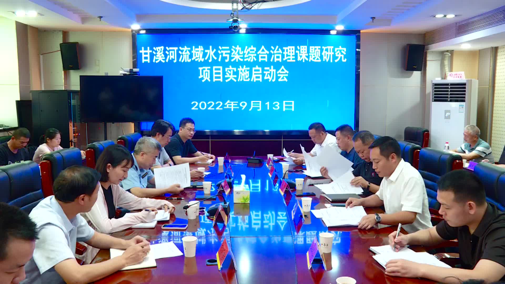临武县启动甘溪河流域水污染综合治理课题研究项目
