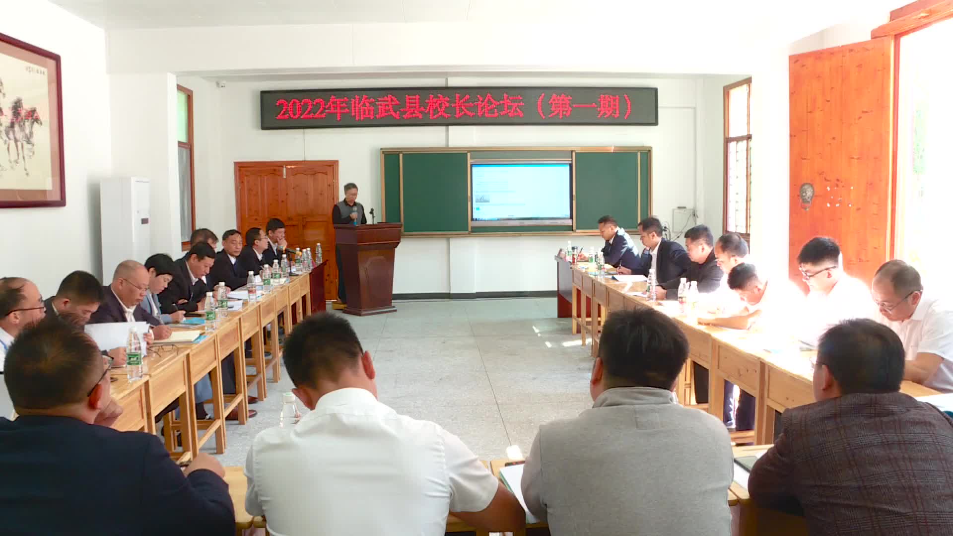 临武县举行首期中学校长论坛