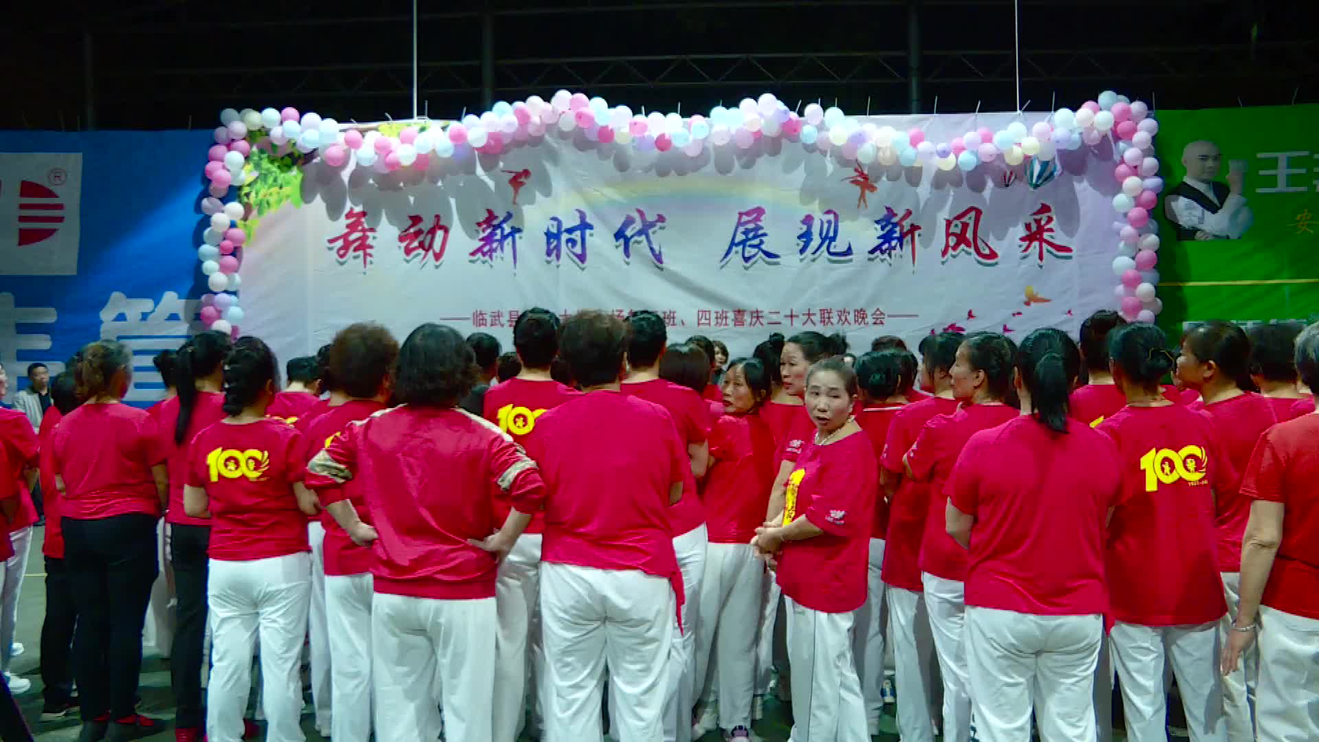 临武县老年大学举办“舞动新时代 展现新风采”文艺演出活动