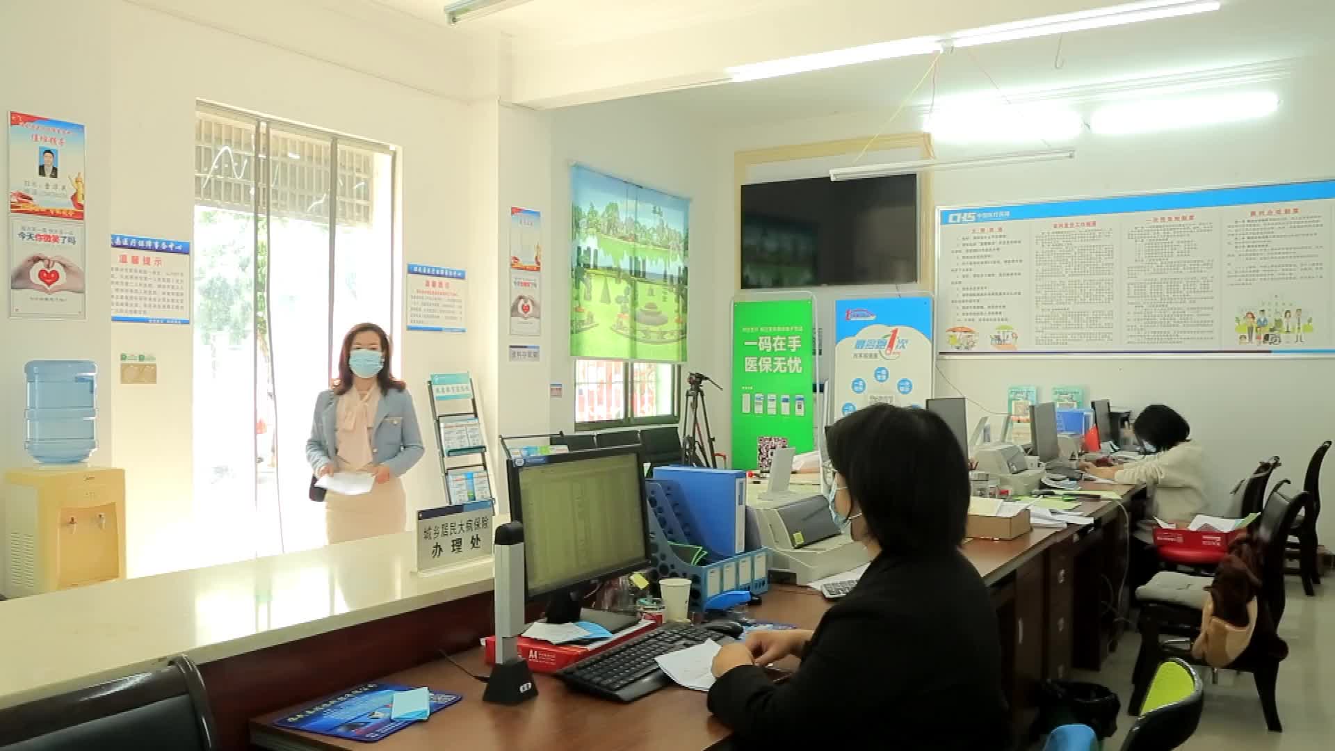 @临武人 一分钟教会您，手机上缴城乡居民医保
