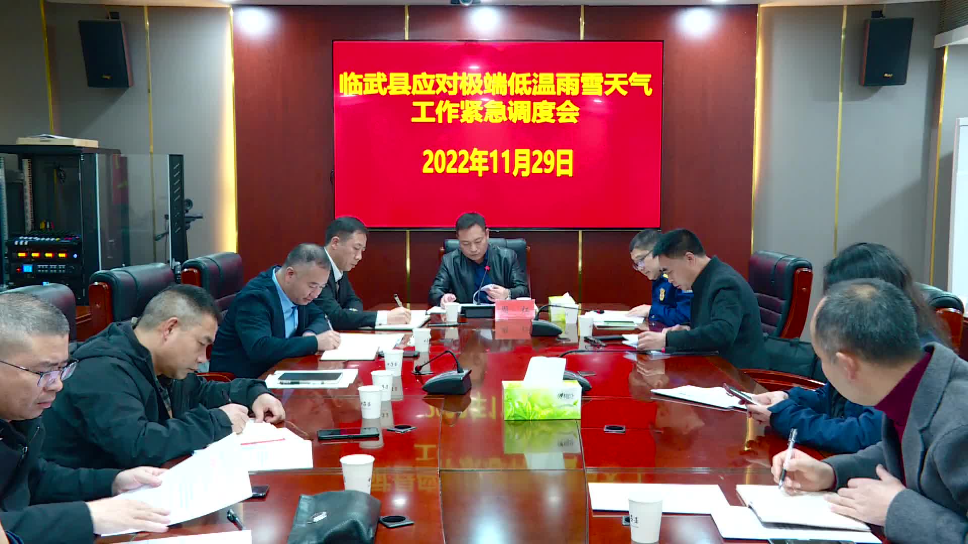临武县召开应对极端低温雨雪天气工作紧急调度会