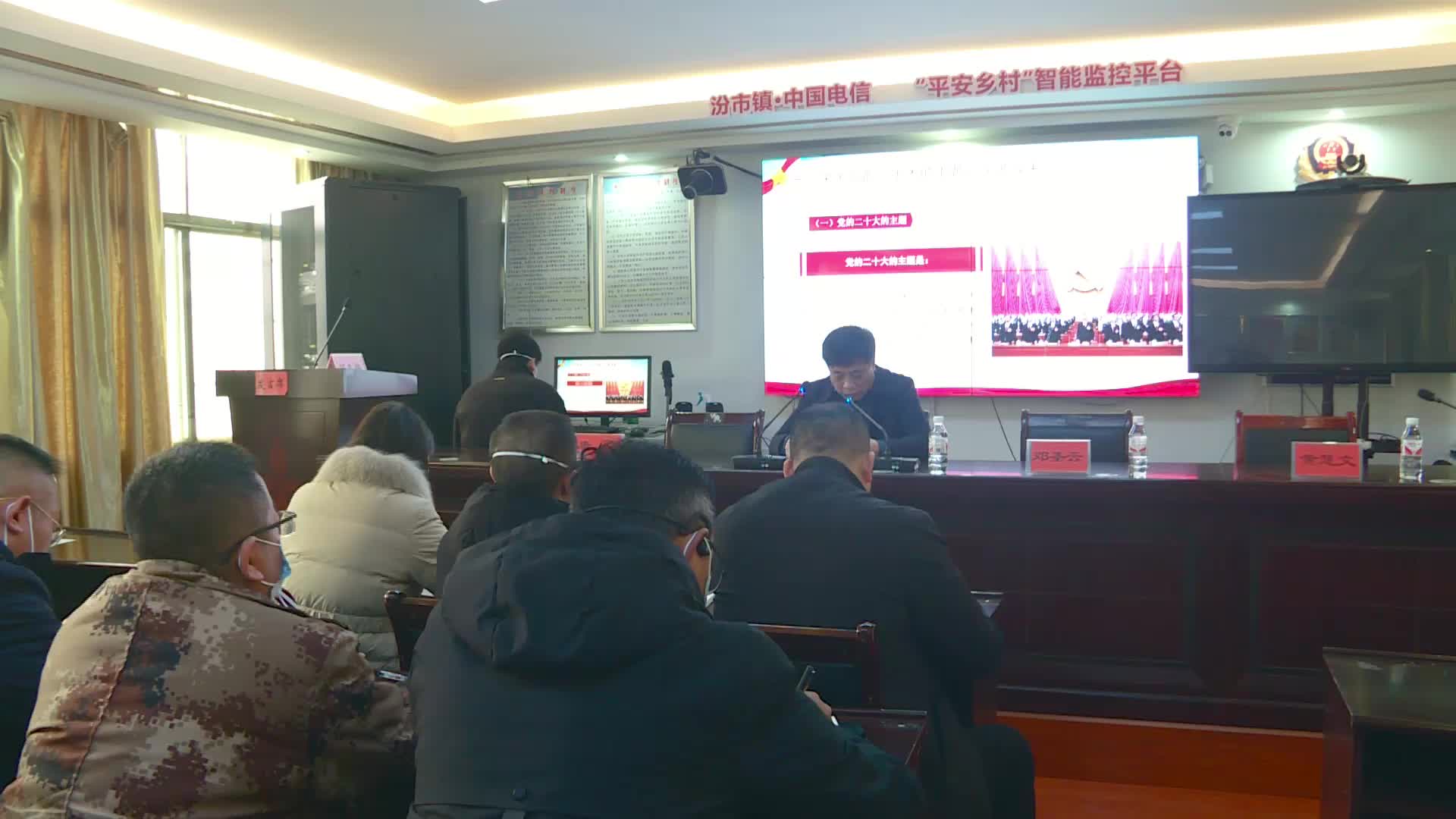 肖柏茂到汾市镇宣讲党的二十大精神