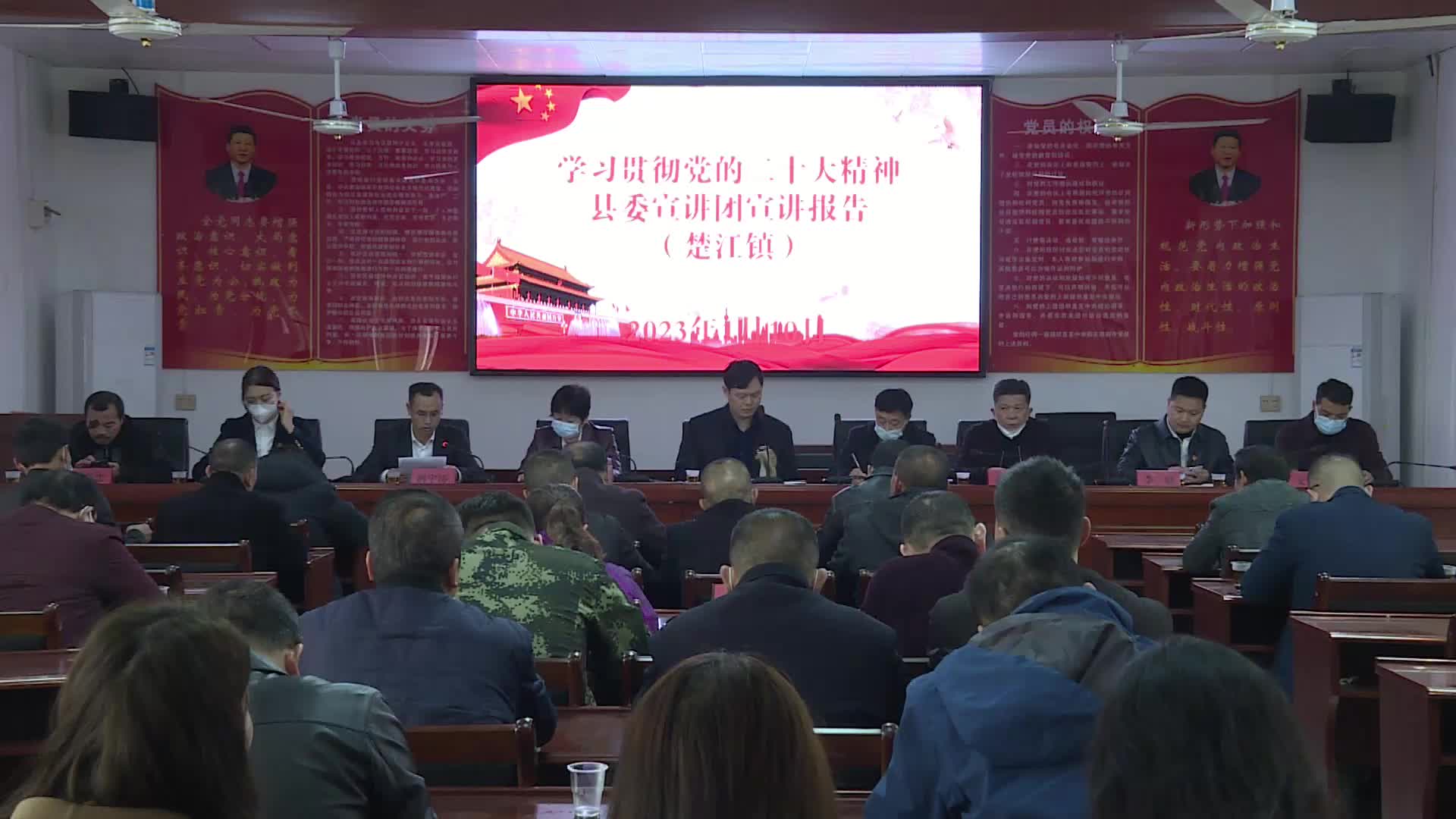 大宣讲 深调研 解难题 促发展 抓落实｜余亚军到楚江镇宣讲党的二十大精神