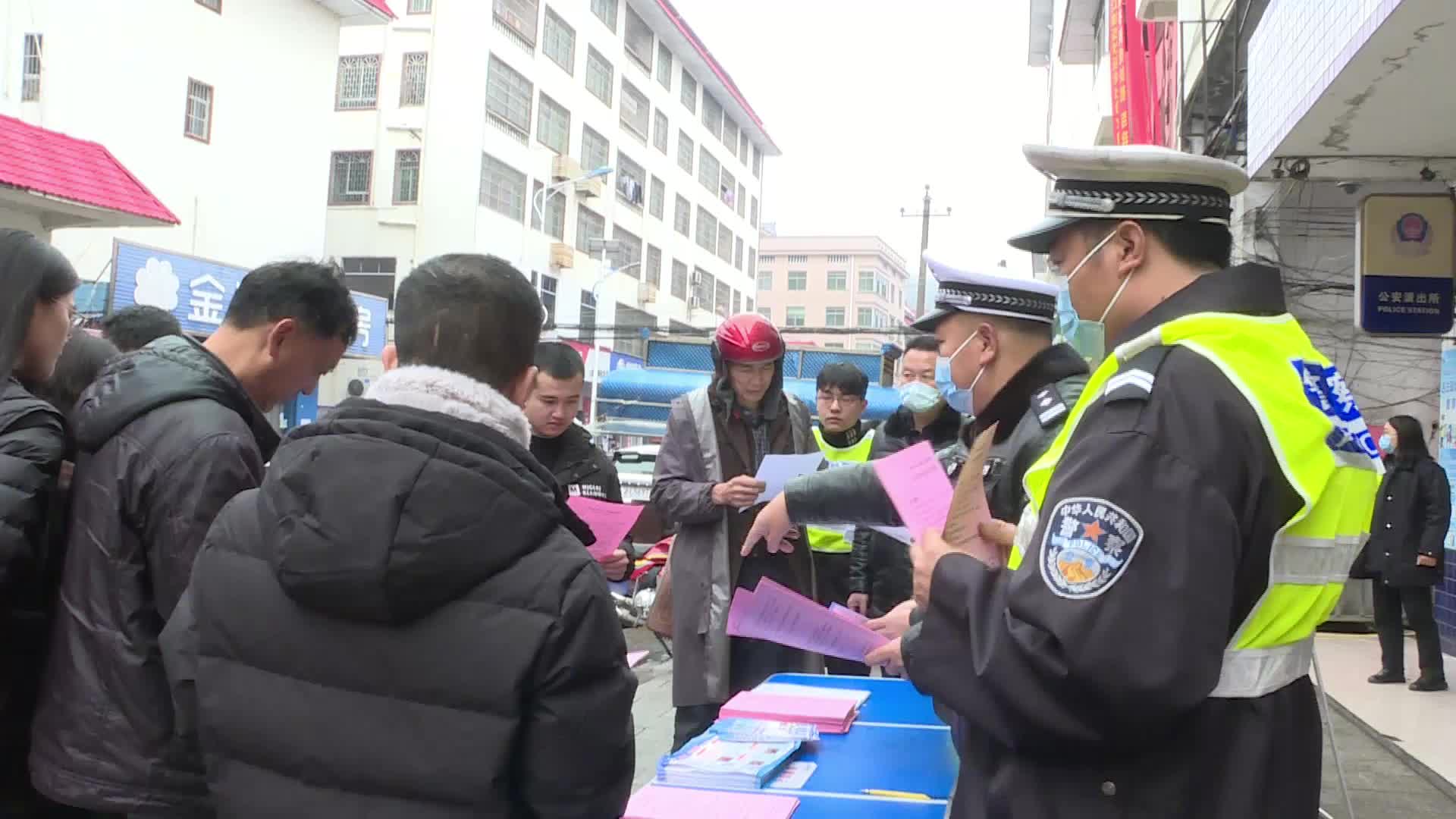 春运进行时｜临武县交警大队开展“平安春运 交警同行”交通安全主题宣传活动