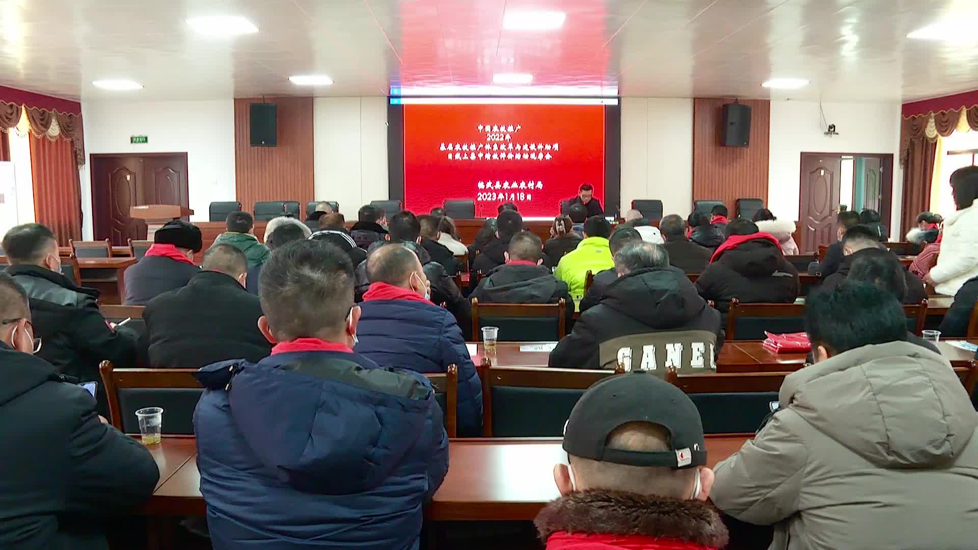 临武县农业农村局组织收看观摩会