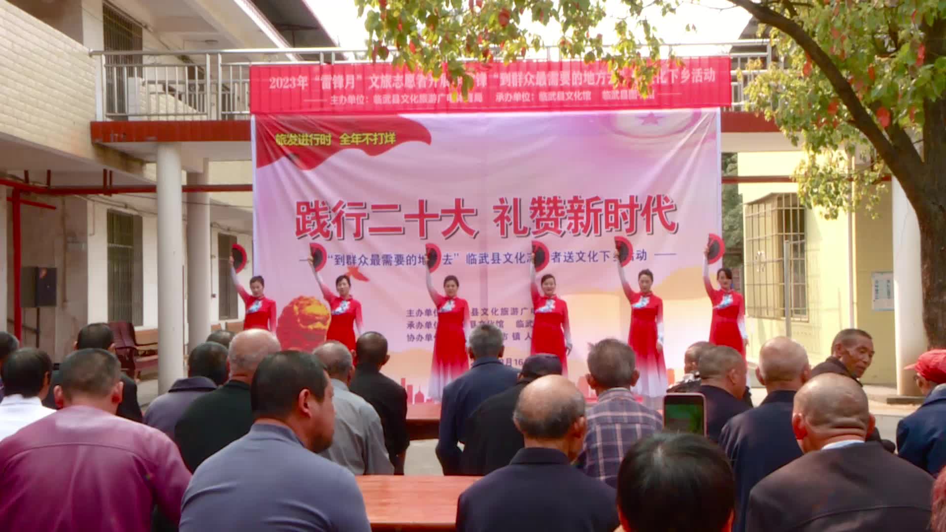 大宣讲 深调研  解难题 促发展 抓落实｜送文化下乡文旅志愿服务活动走进麦市镇敬老院