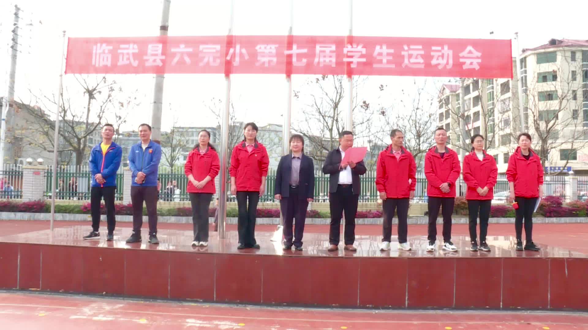 旅发进行时｜临武县六完小举办第七届校园运动会