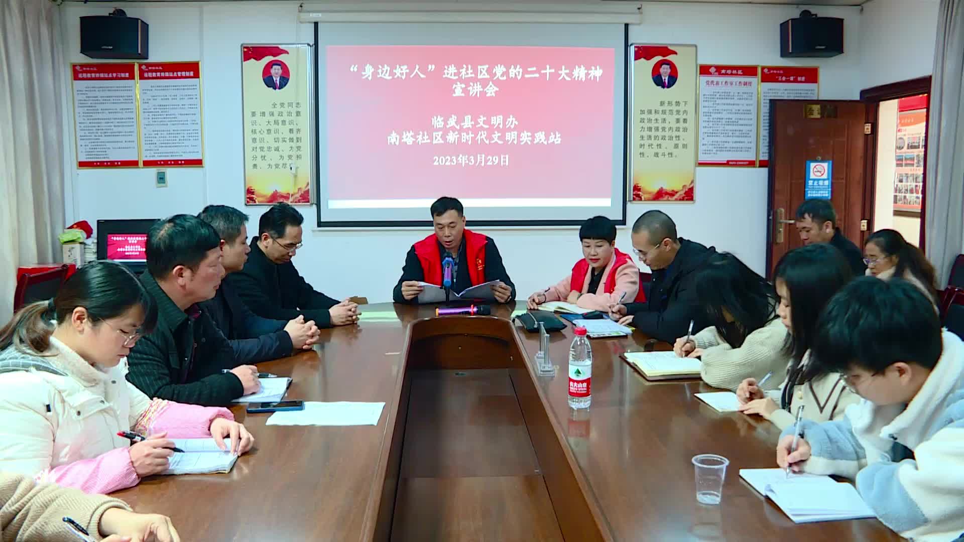 “身边好人”宣讲党的二十大精神