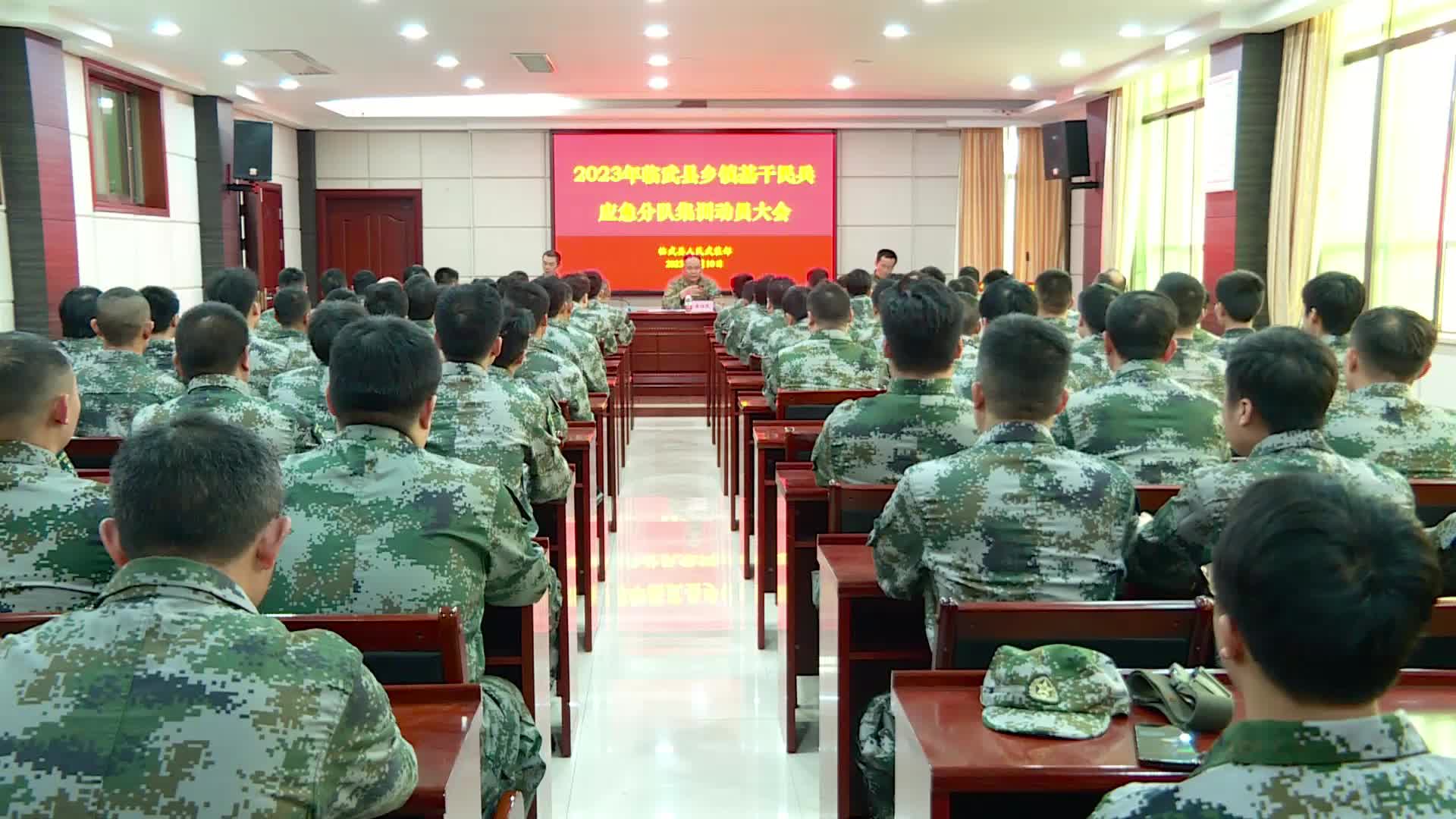 临武县2023年乡镇基干民兵应急分队开展集训