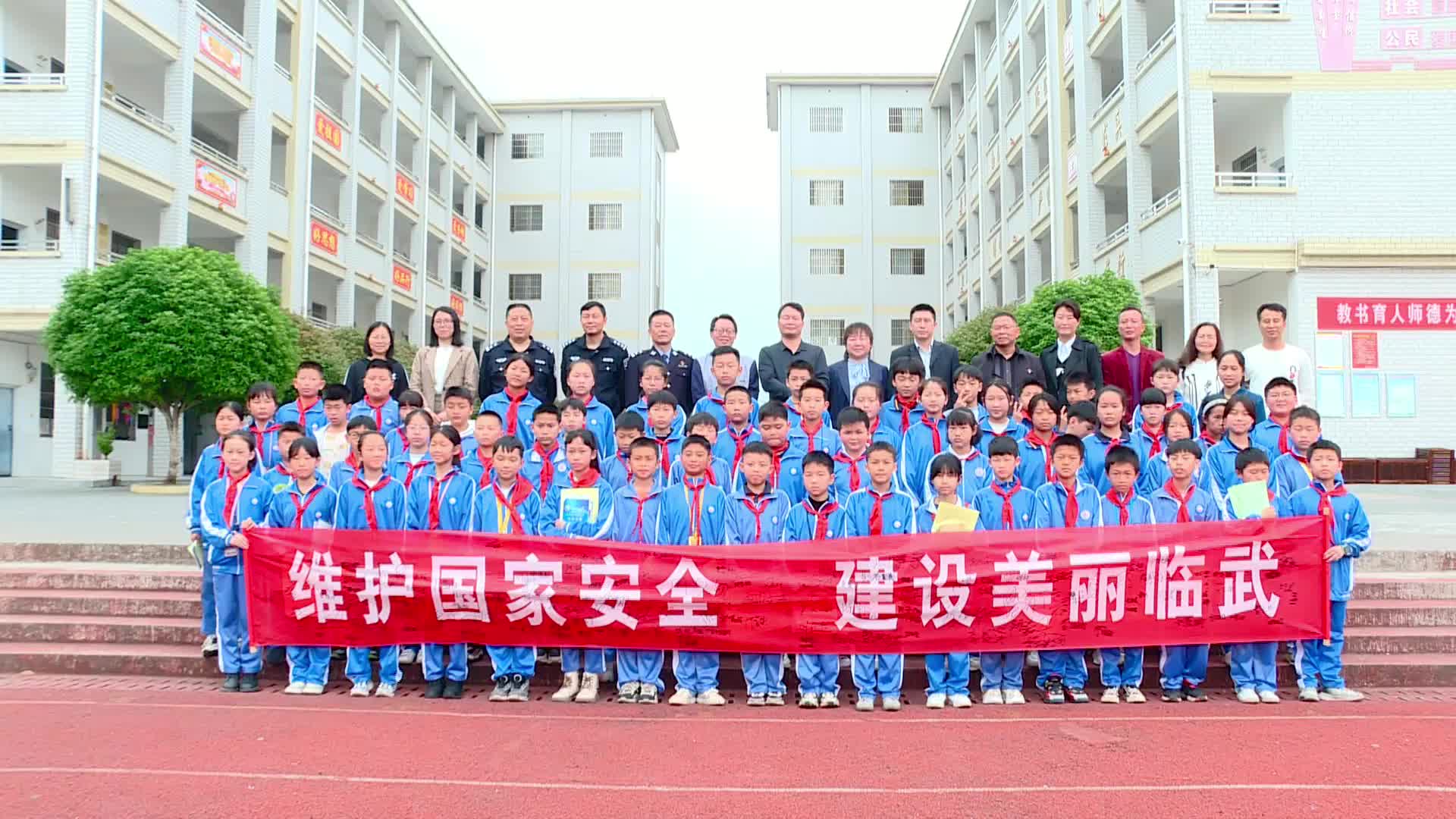 “全民国家安全教育日”主题活动走进县六完小