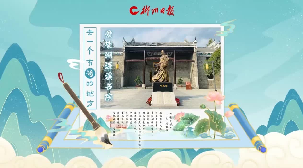 世人盛爱牡丹，予独爱莲之出淤泥而不染
