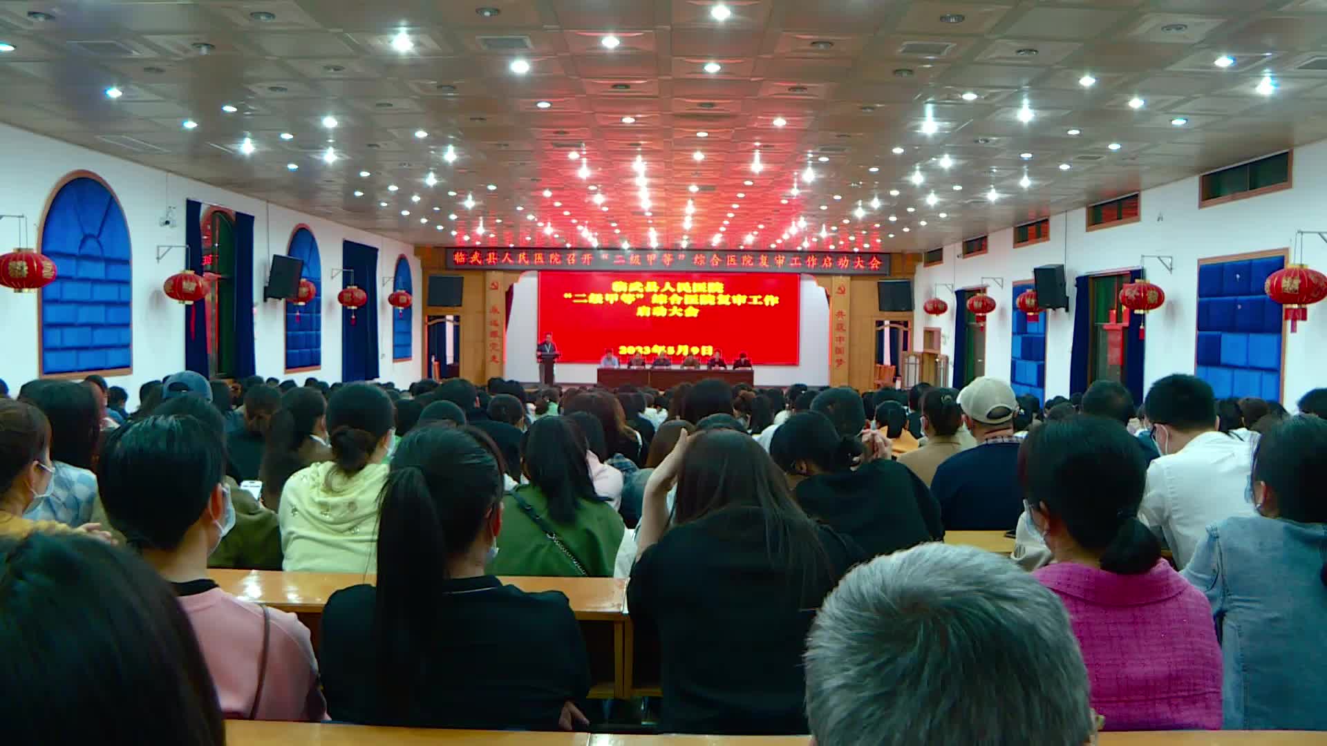 临武县人民医院吹响“二甲”复审“集结号”