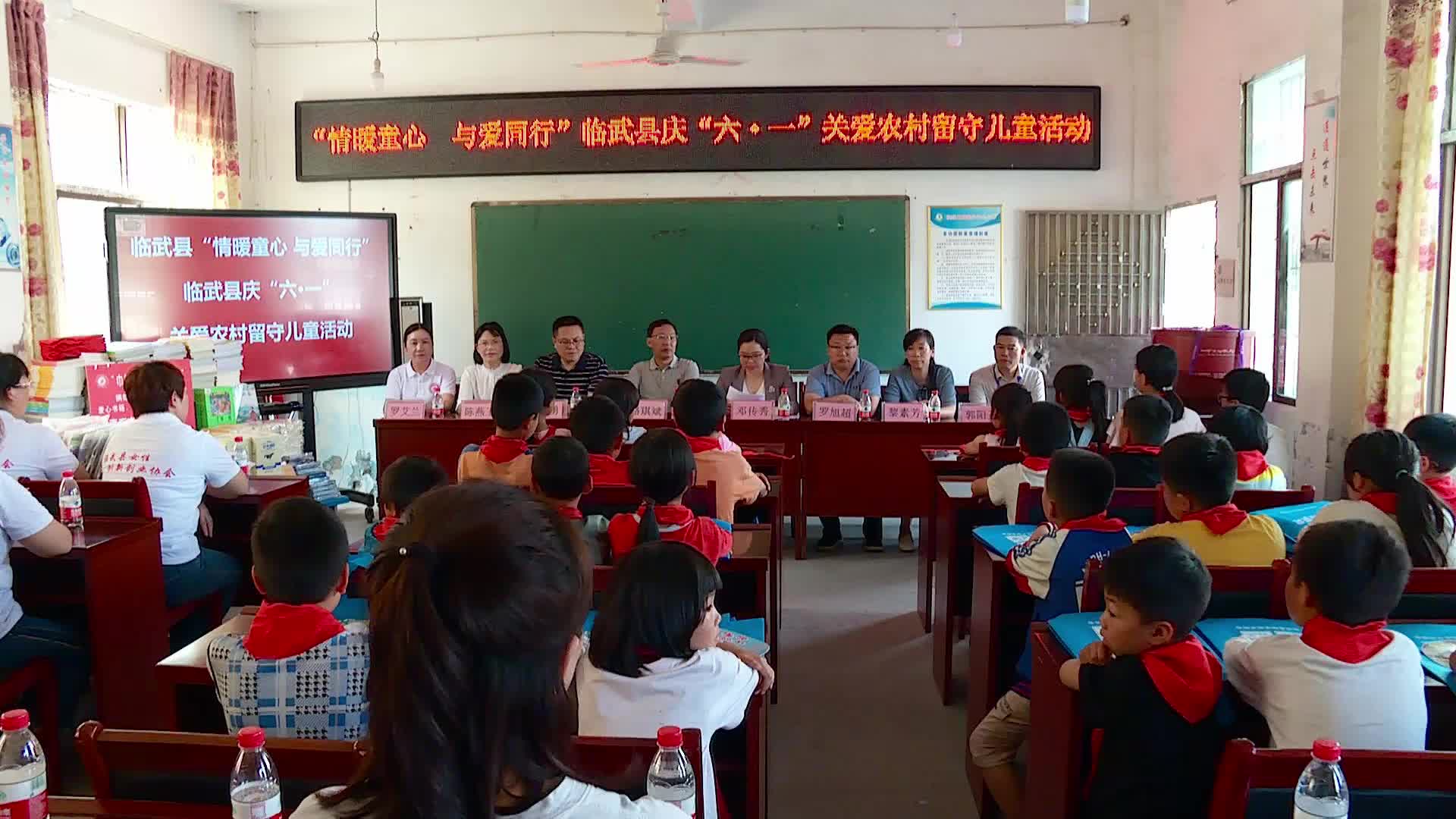 “情暖童心 与爱同行”关爱农村留守儿童活动走进镇南中心小学