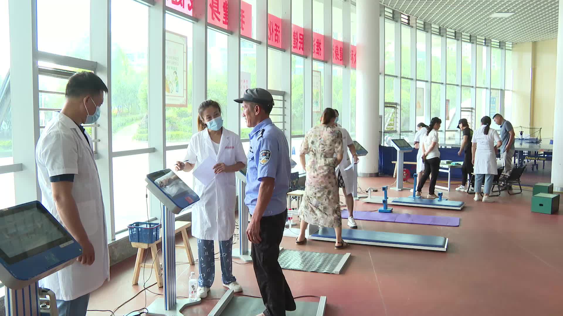 临武县开展免费国民体质监测活动