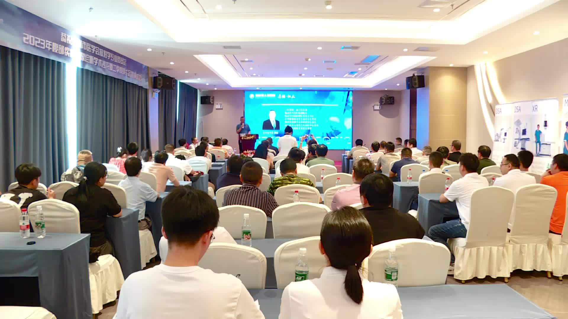 全市放射学专家齐聚临武 交流学术促发展