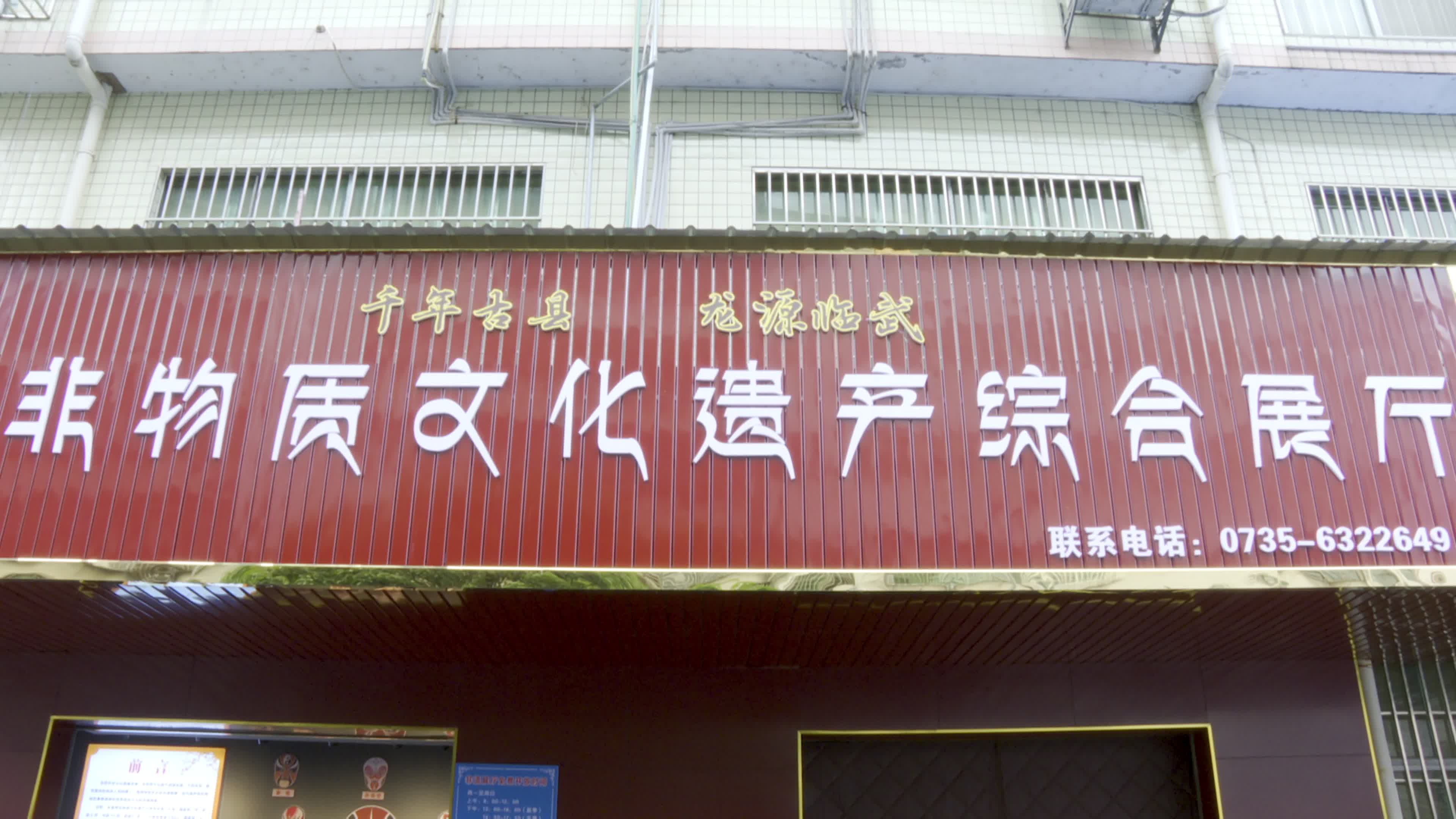 共度端午佳节 体验非遗文化