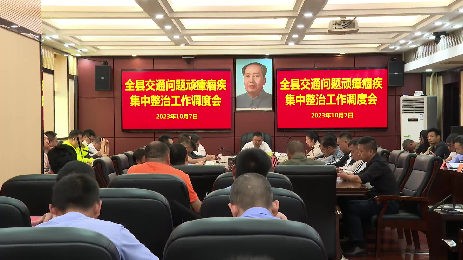 临武县安排部署下阶段交通问题顽瘴痼疾整治推进工作