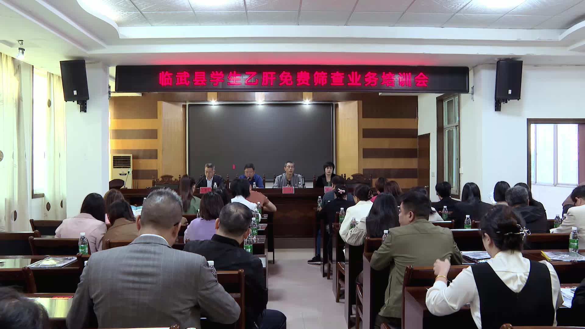 临武县将对全县中小学生开展乙肝免费筛查