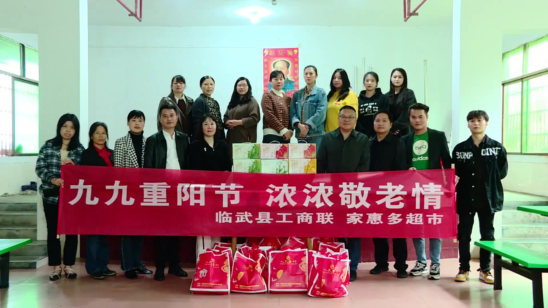 我们的节日·重阳｜临武县社会各界开展庆祝重阳节活动
