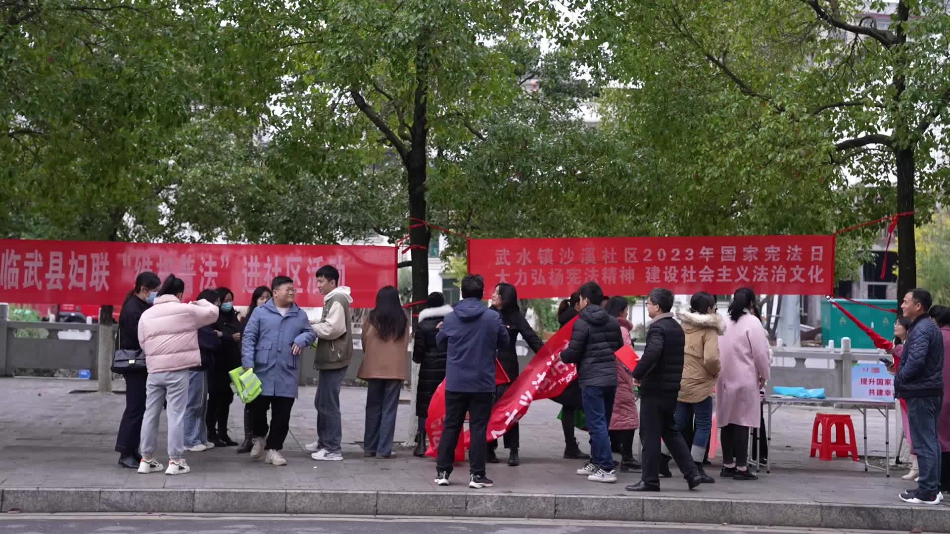 沙溪社区开展“12·4”国家宪法日主题宣传活动