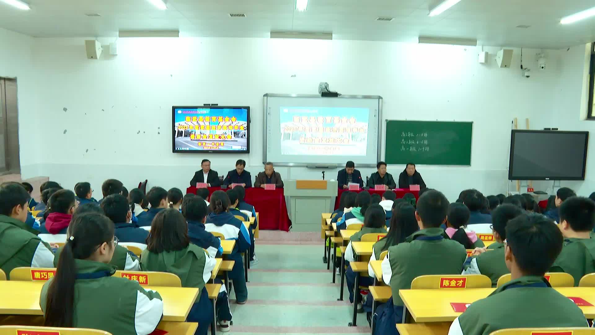 临武县教育基金会为120名家庭经济困难学生发放14.4万元助学金