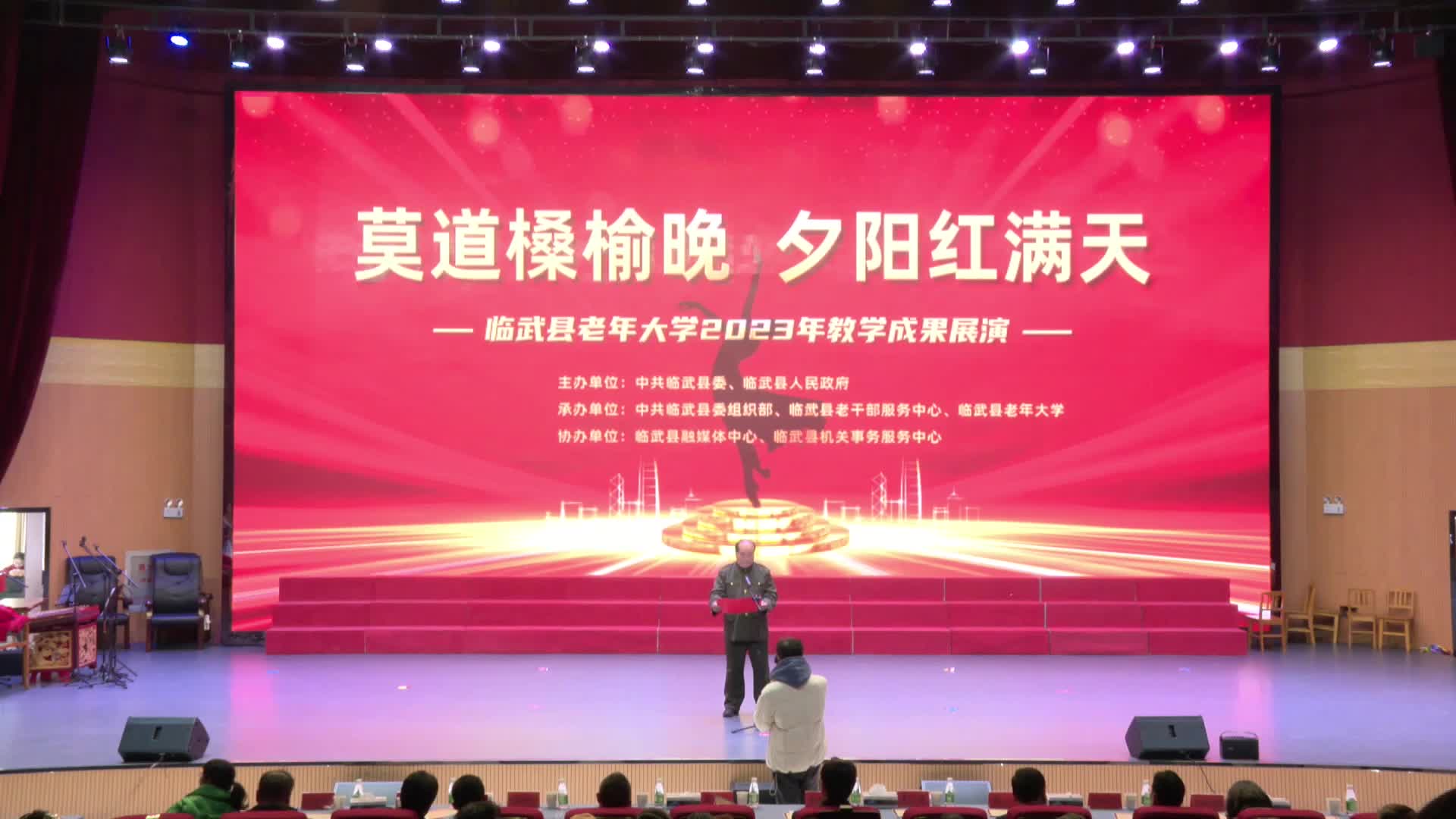 临武县老年大学举行教学成果展演
