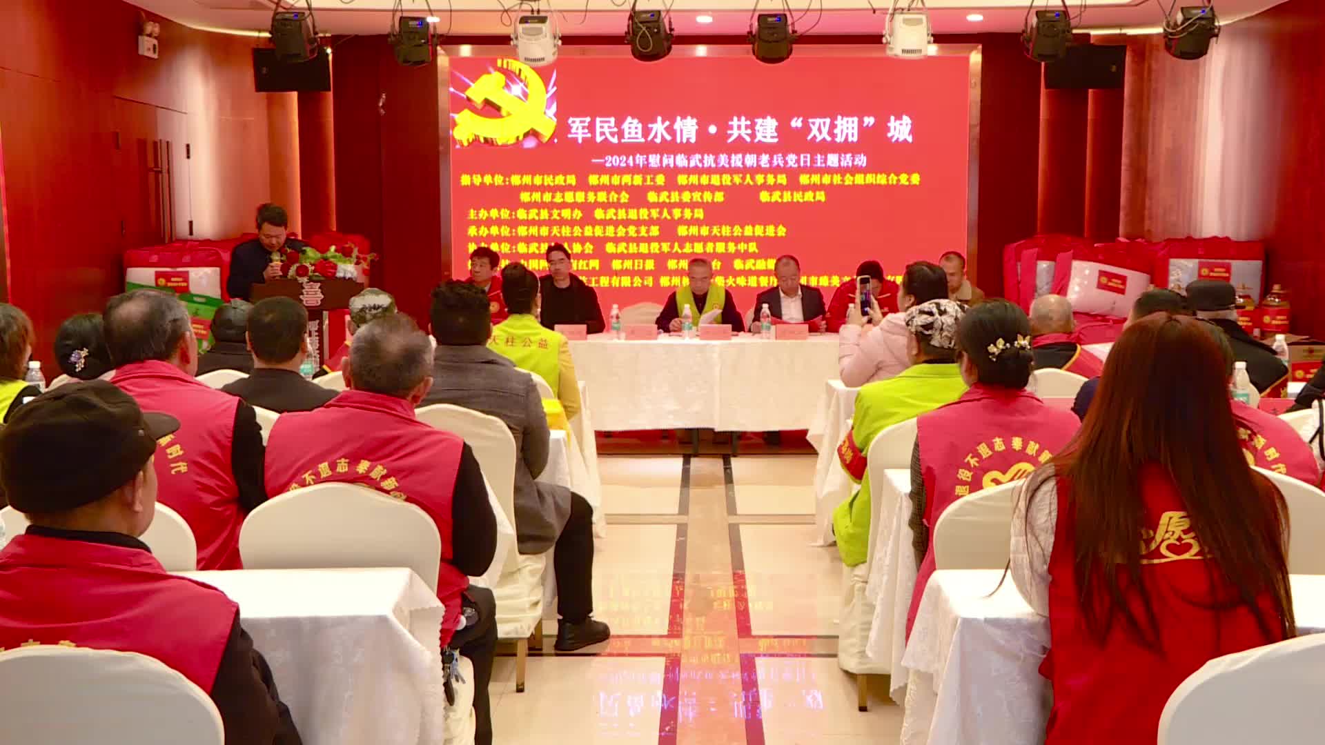 临武县开展新时代文明实践拥军志愿服务活动