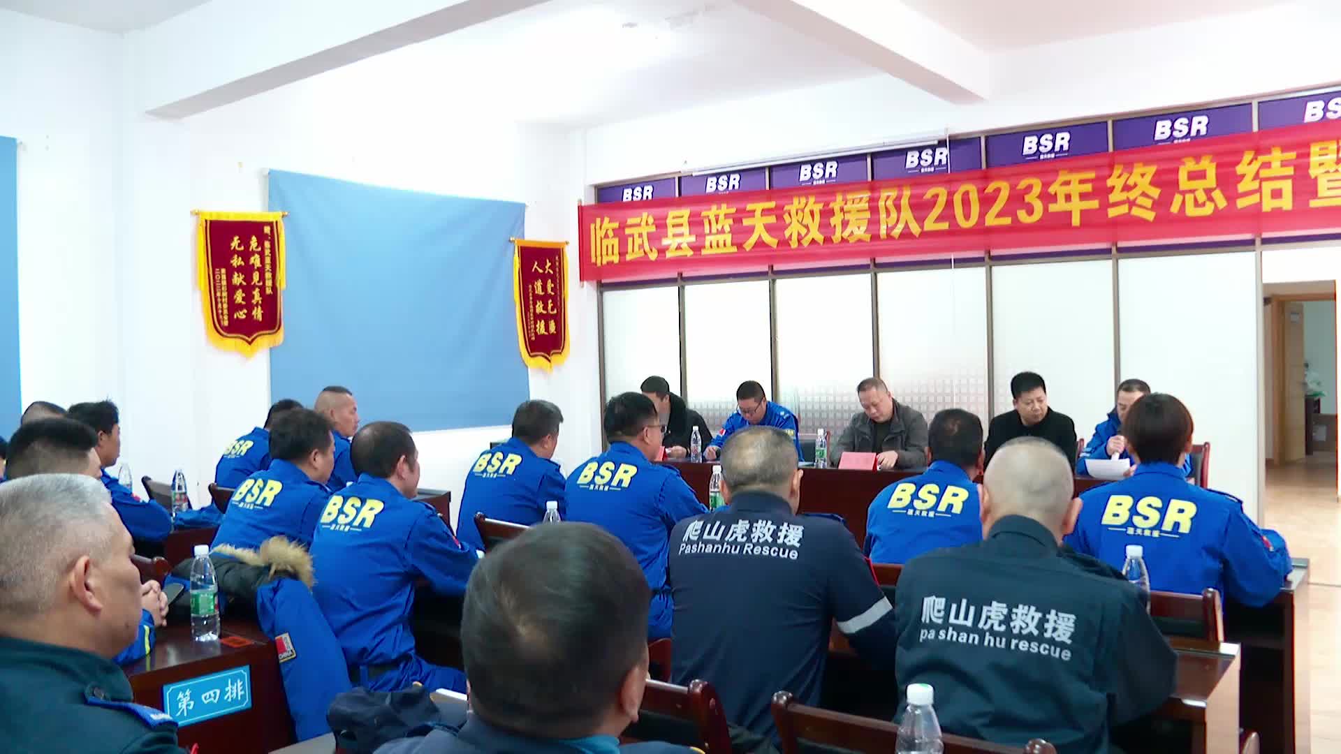 临武县蓝天救援队：表彰先进鼓干劲