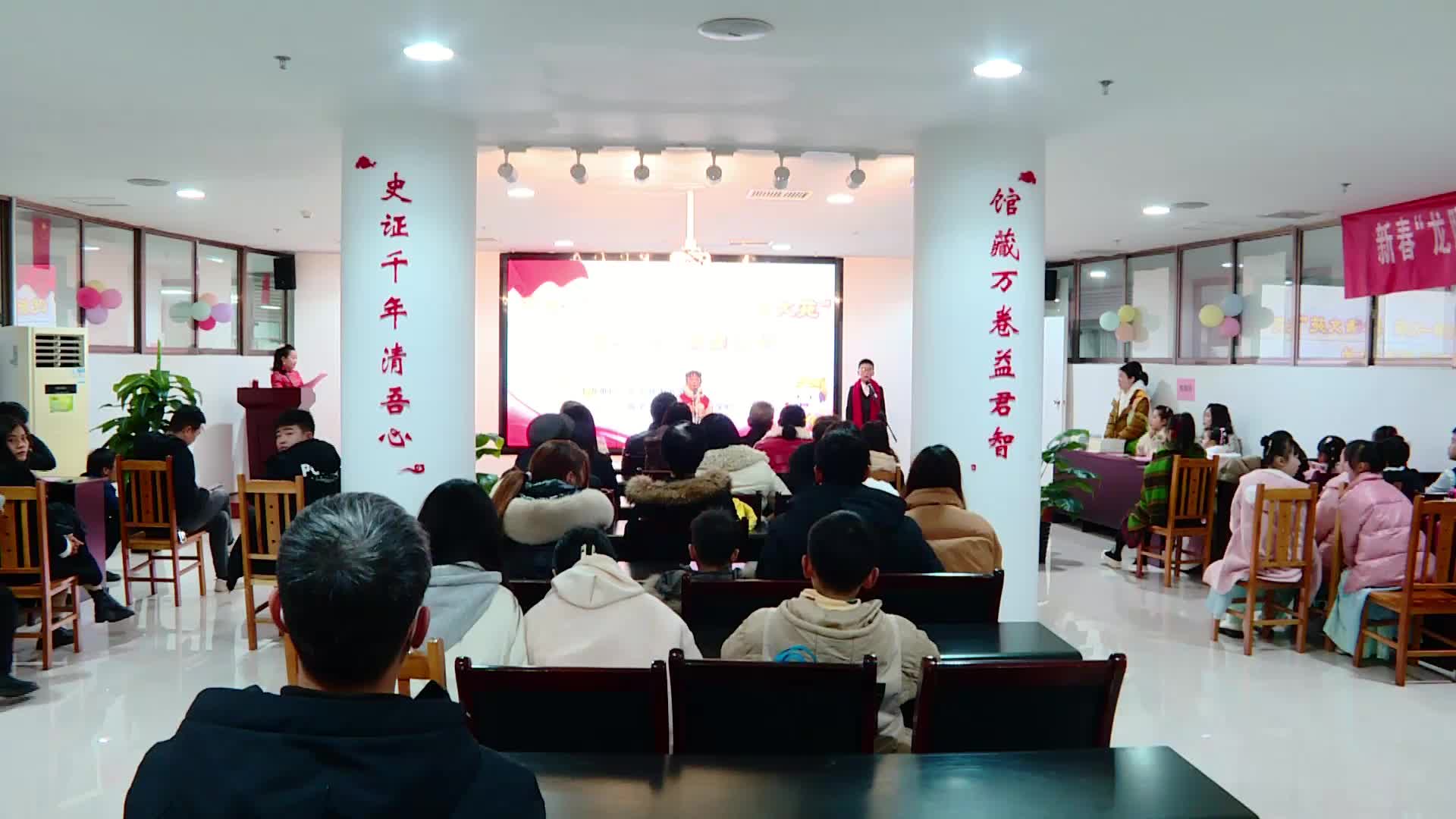 我们的节日·春节｜临武县图书馆：诵读国学经典 喜迎新春佳节