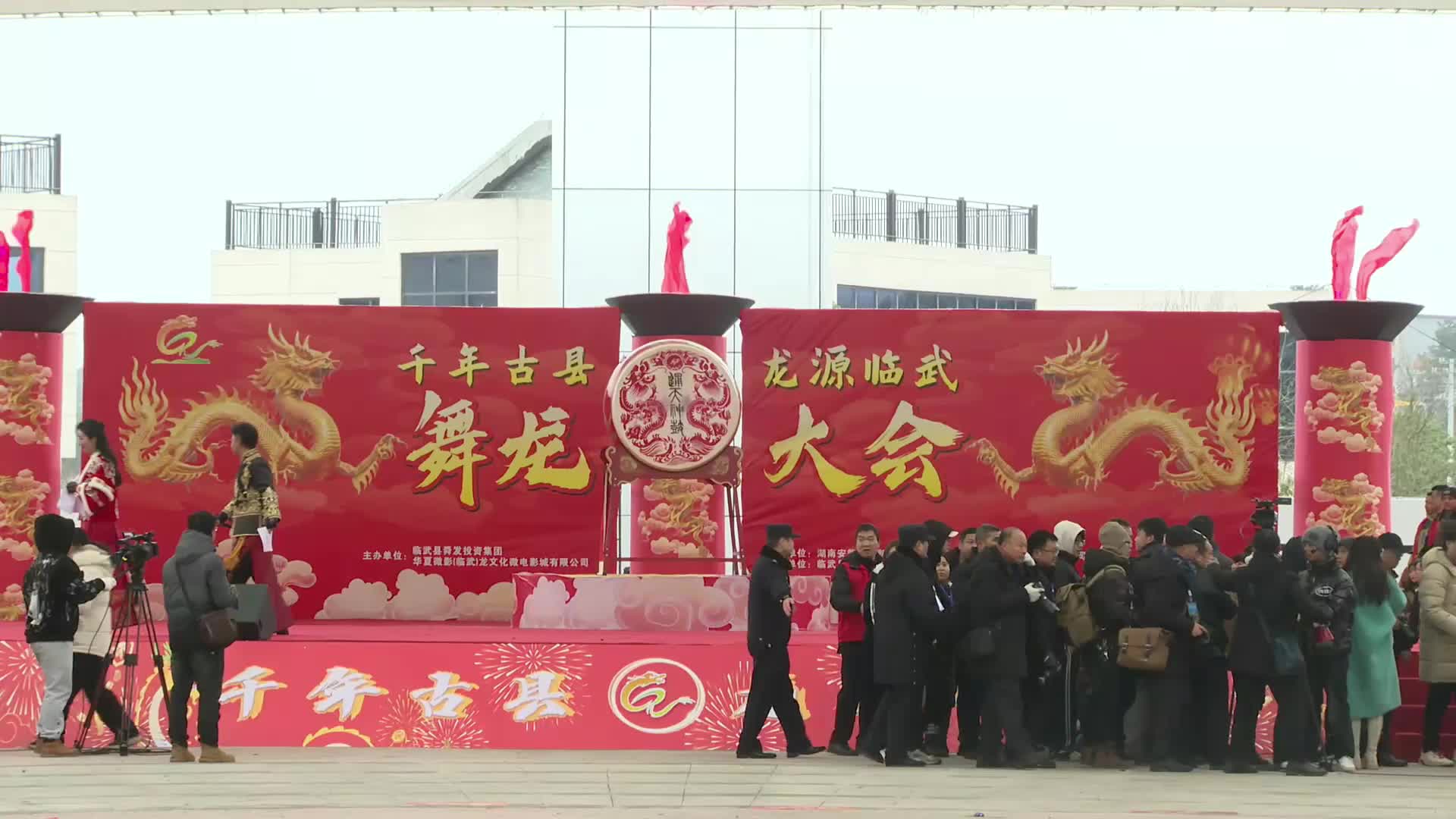 付芮《我们的祖国歌甜花香》#“千年古县 龙源临武”舞龙大会