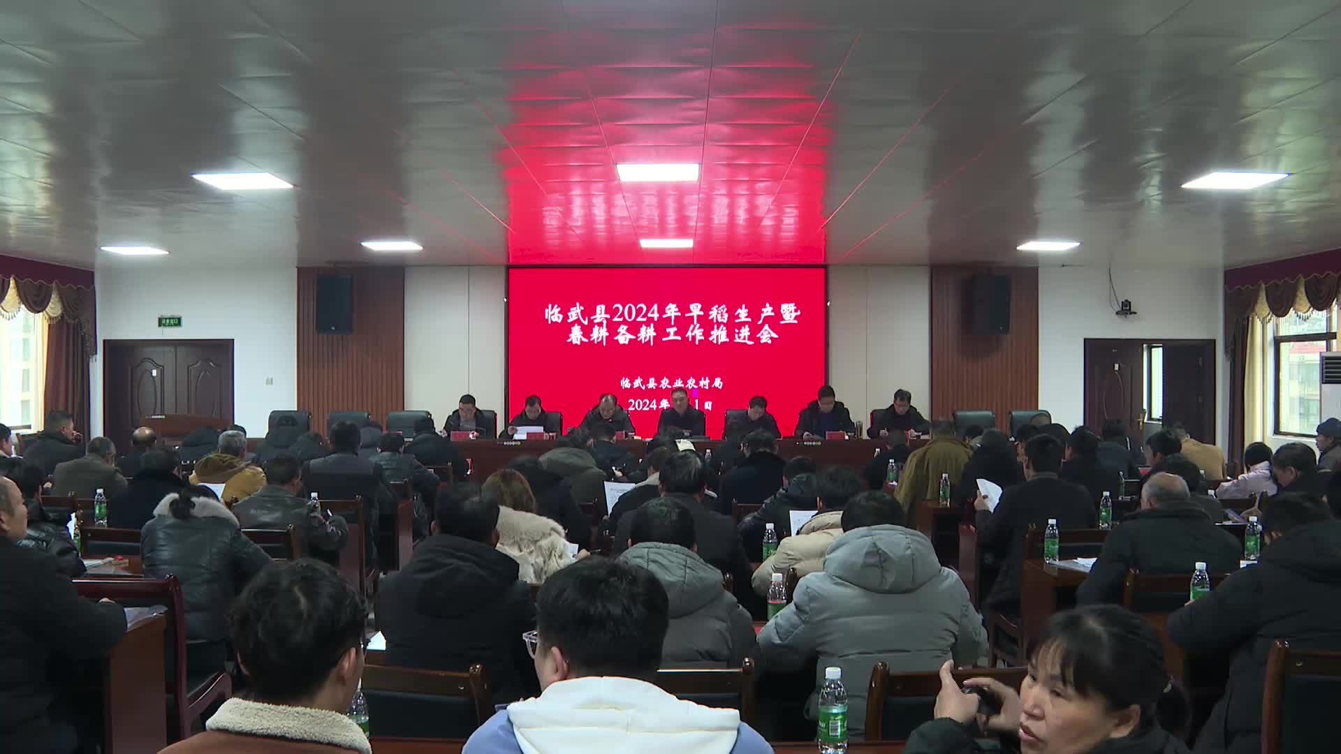 临武县推进2024年早稻生产暨春耕备耕工作