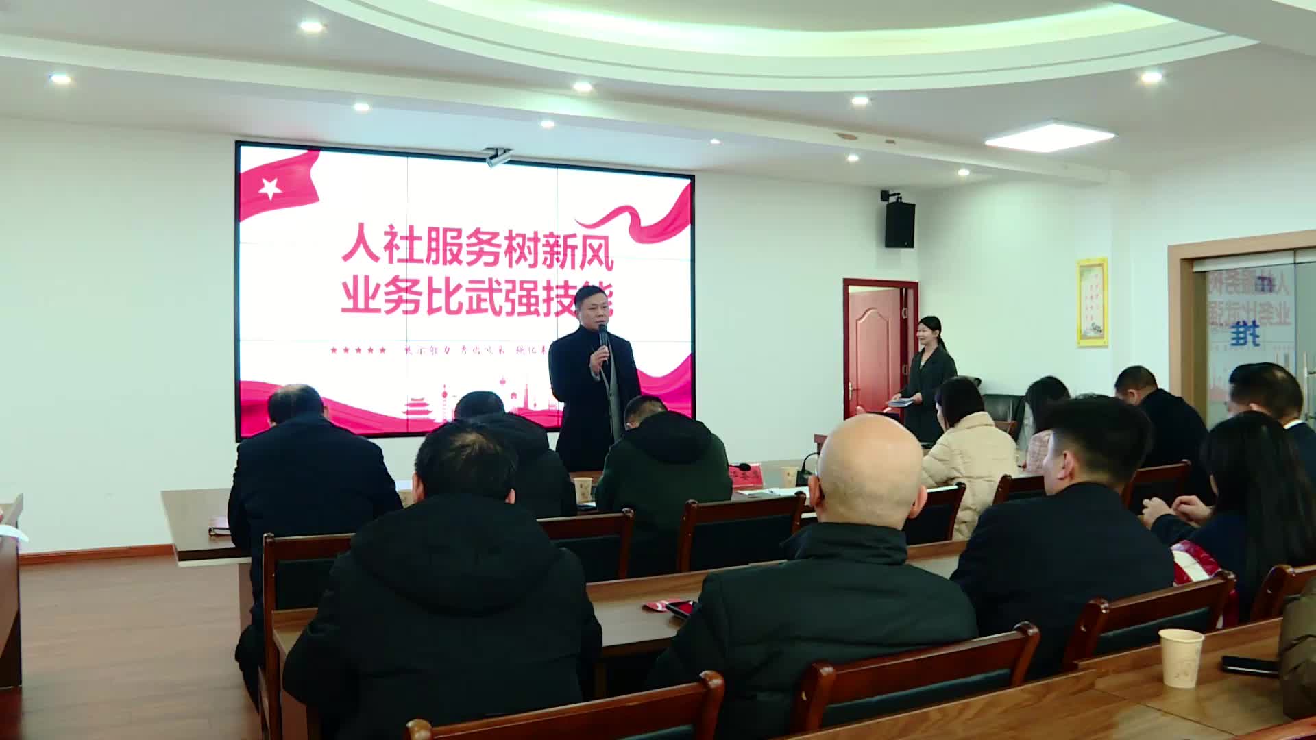 人社服务树新风 业务比武强技能