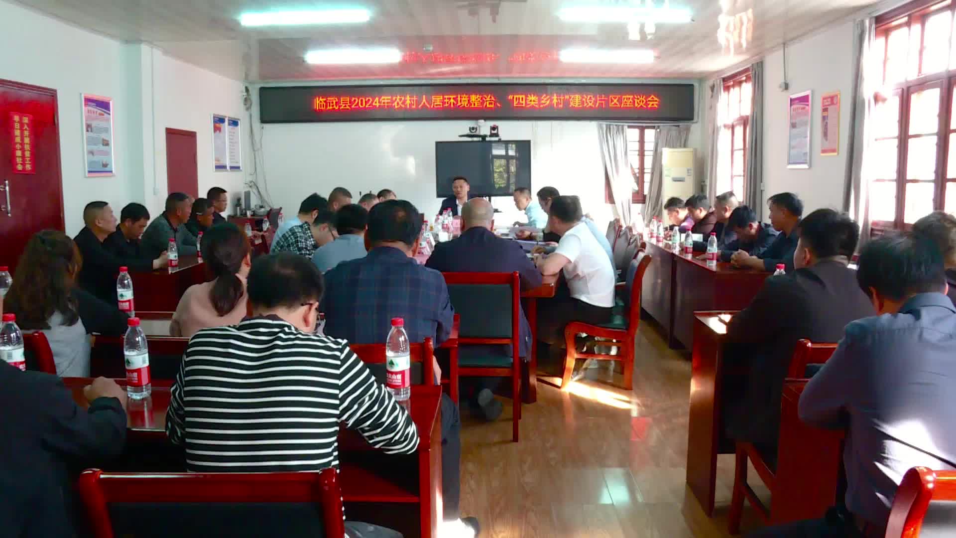 临武县召开2024年农村人居环境整治、“四类乡村”建设片区现场会