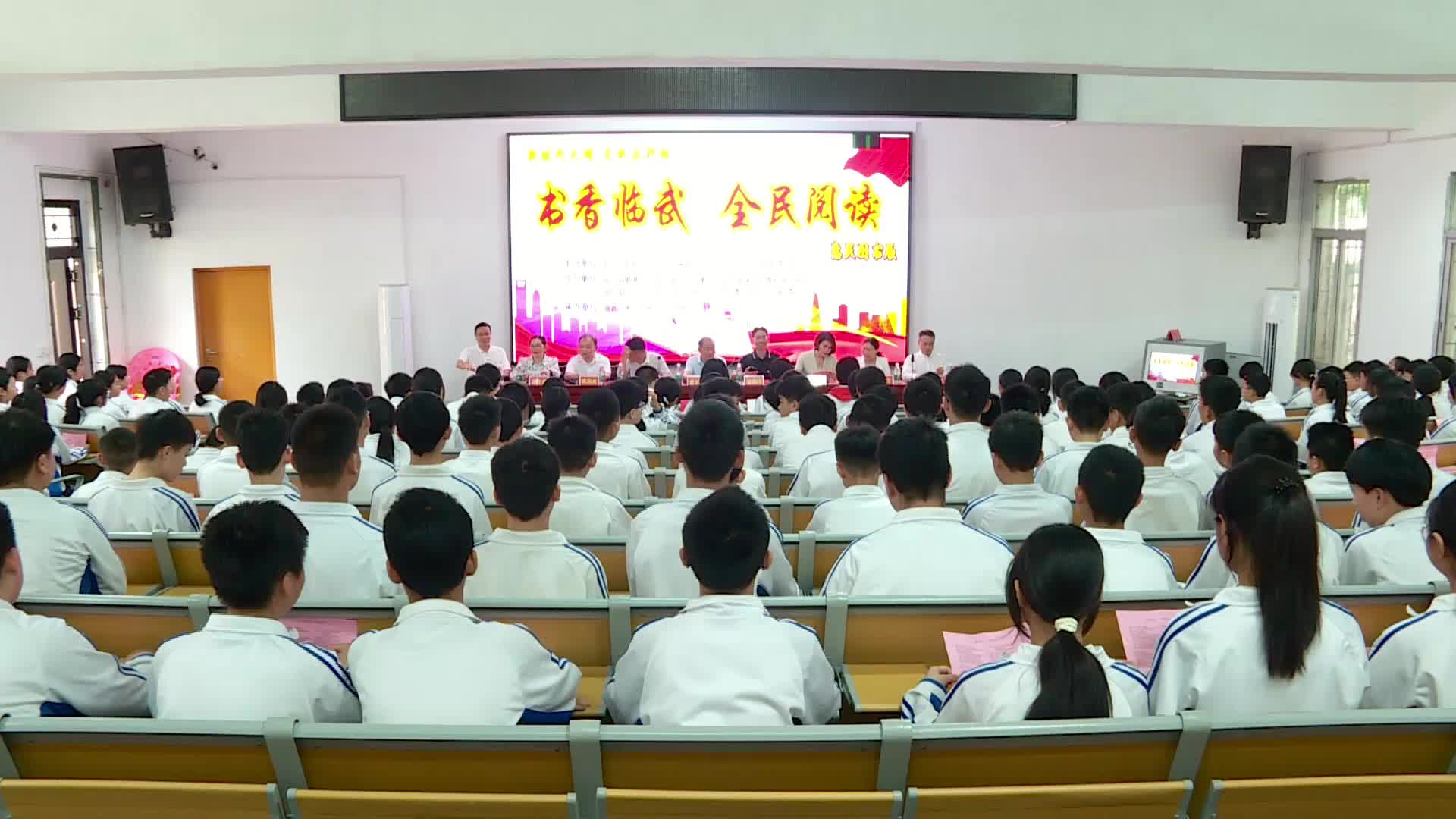 临武县启动2024年“书香临武·全民阅读”图书公益巡展活动