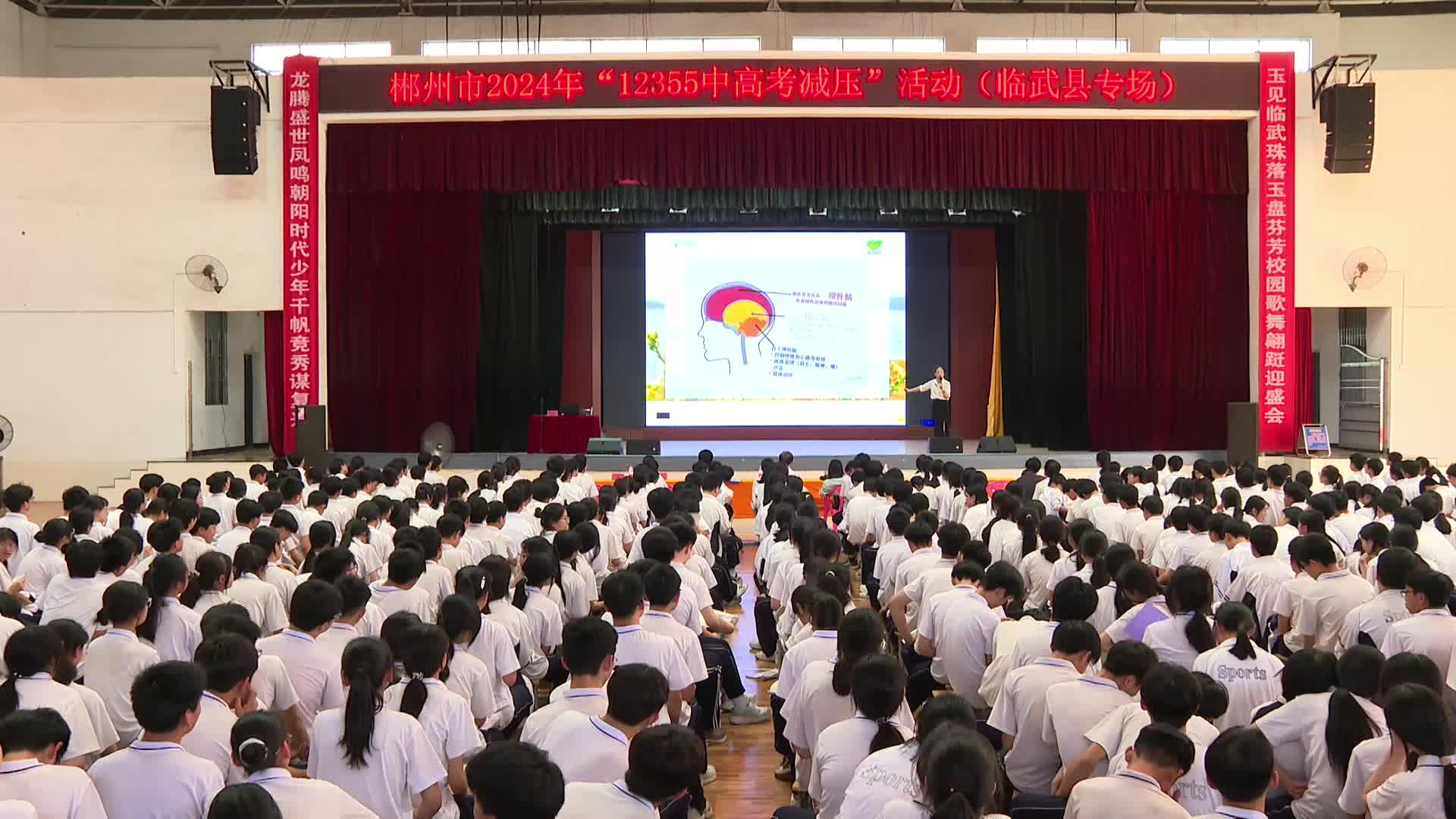 “12355”心理减压讲座 助力学子轻松应考