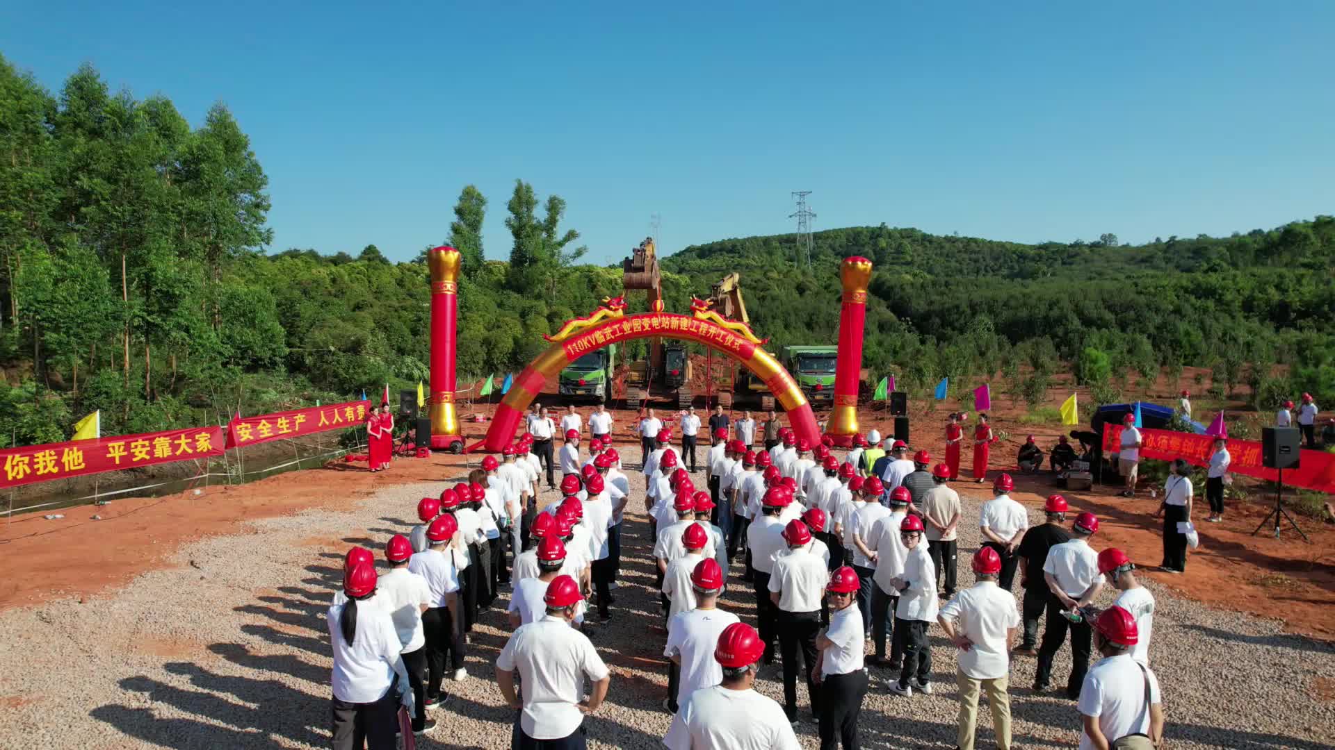 110千伏临武高新区变电站开工