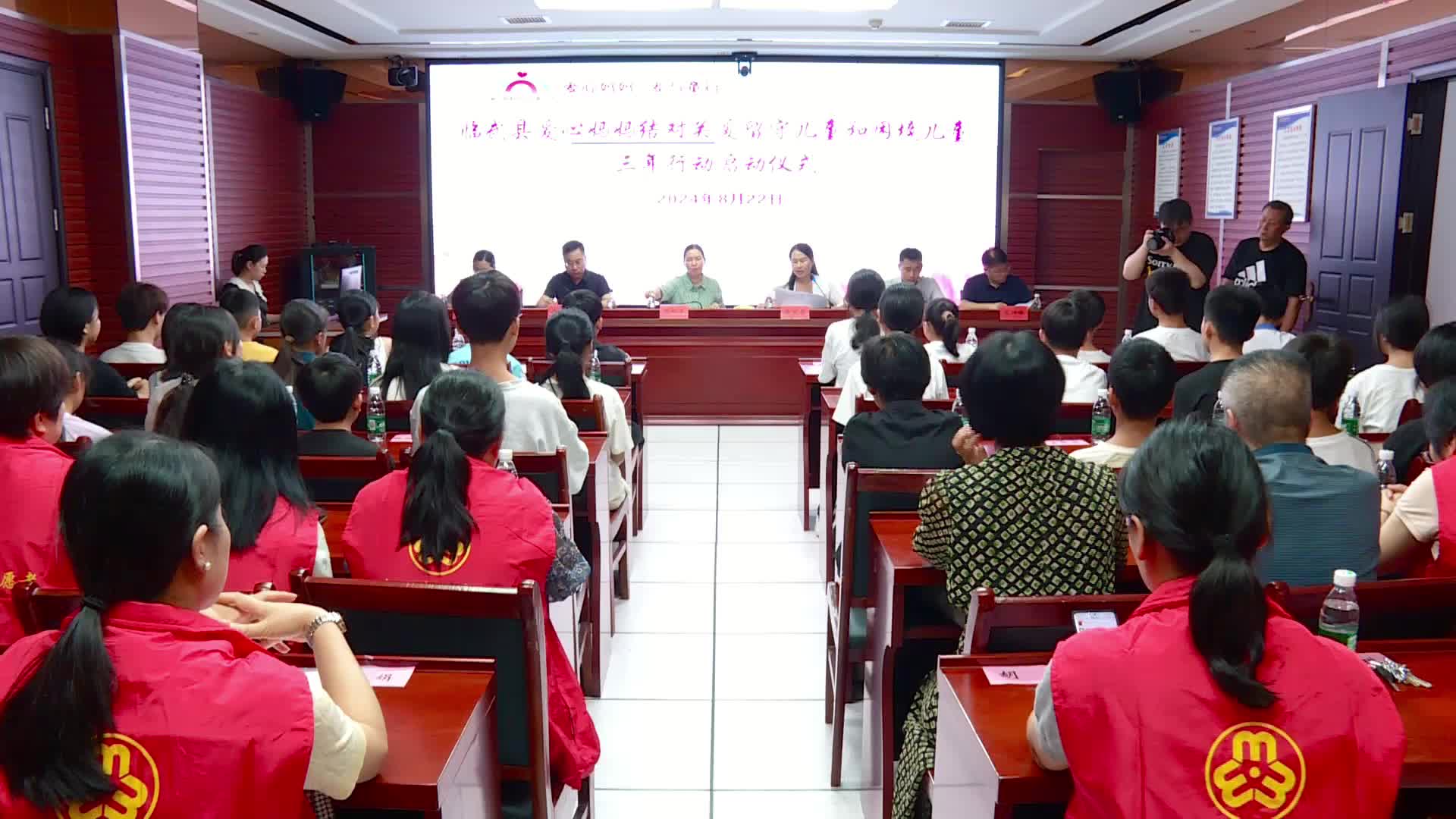 临武县启动“爱心妈妈”结对关爱留守儿童和困境儿童三年行动