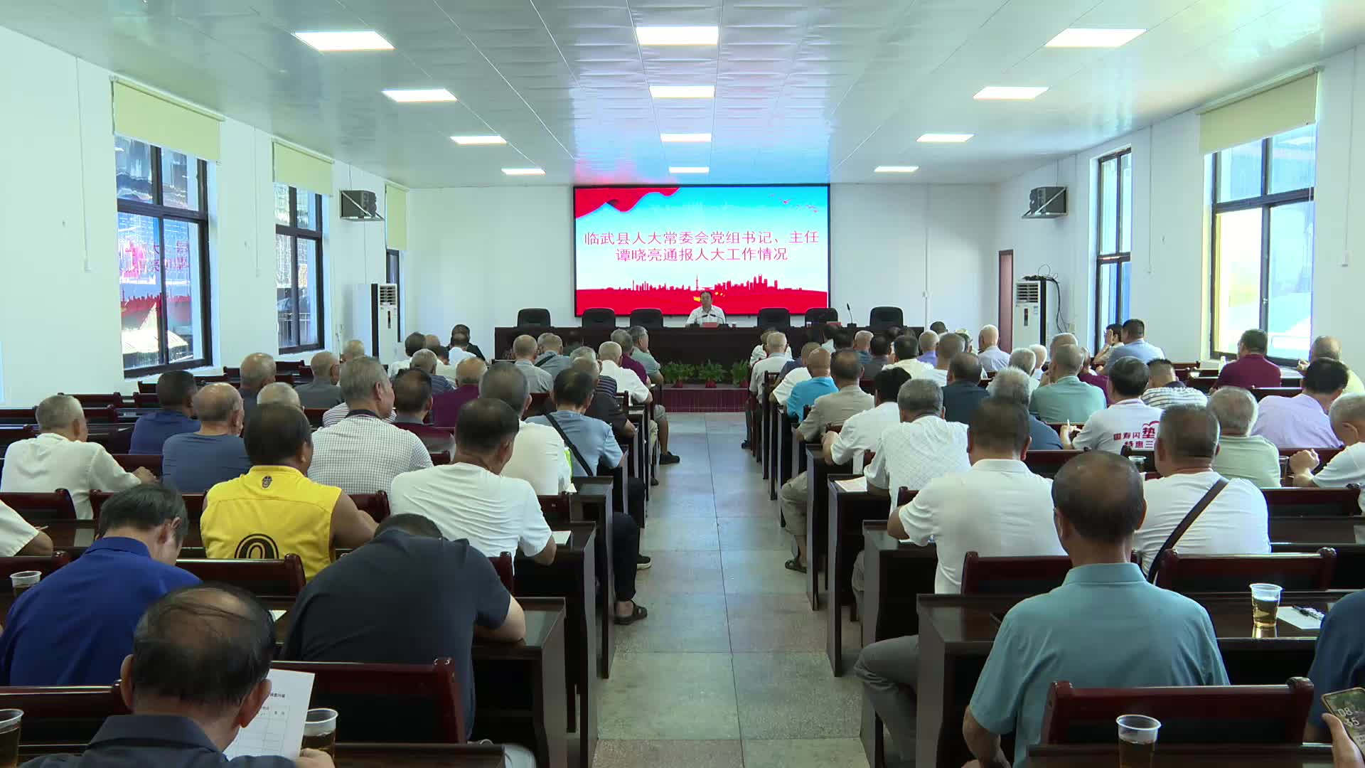 谭晓亮向老干部通报本年度县人大常委会工作开展情况