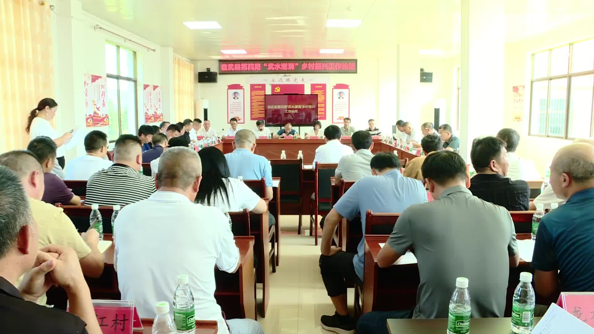 第四期“武水潮涌”乡村振兴论坛在南强举行