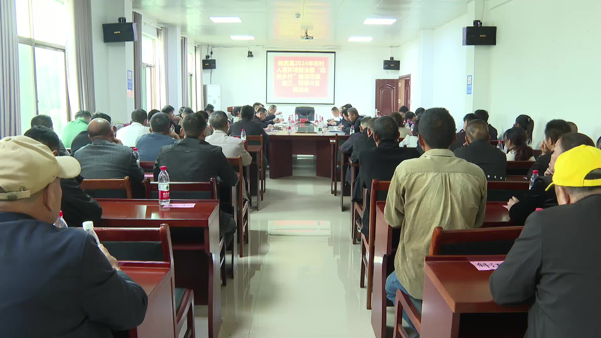 临武县召开2024年农村人居环境整治暨“四类乡村”建设片区现场会