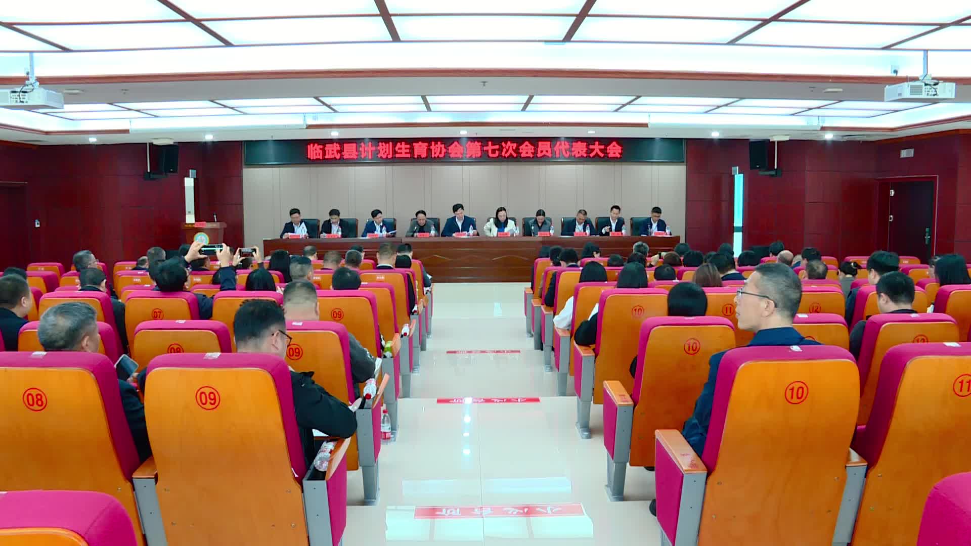 临武县计划生育协会第七次会员代表大会召开