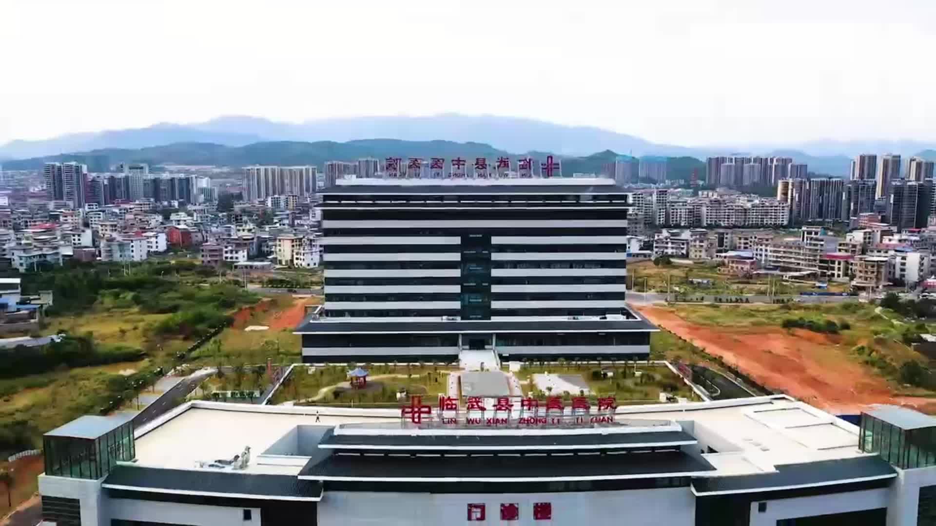 临武县中医医院——儿童康复中心